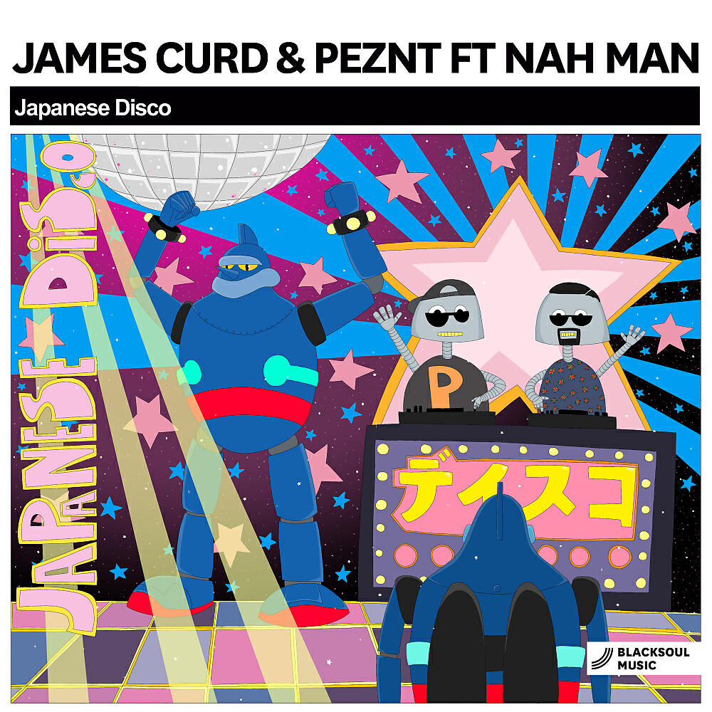 James Curd - Japanese Disco (Club Mix)