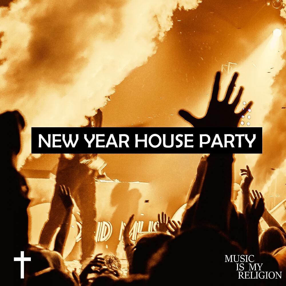 Hardcopy - Wanna See Ya Move (Luca Debonaire Club Mix)