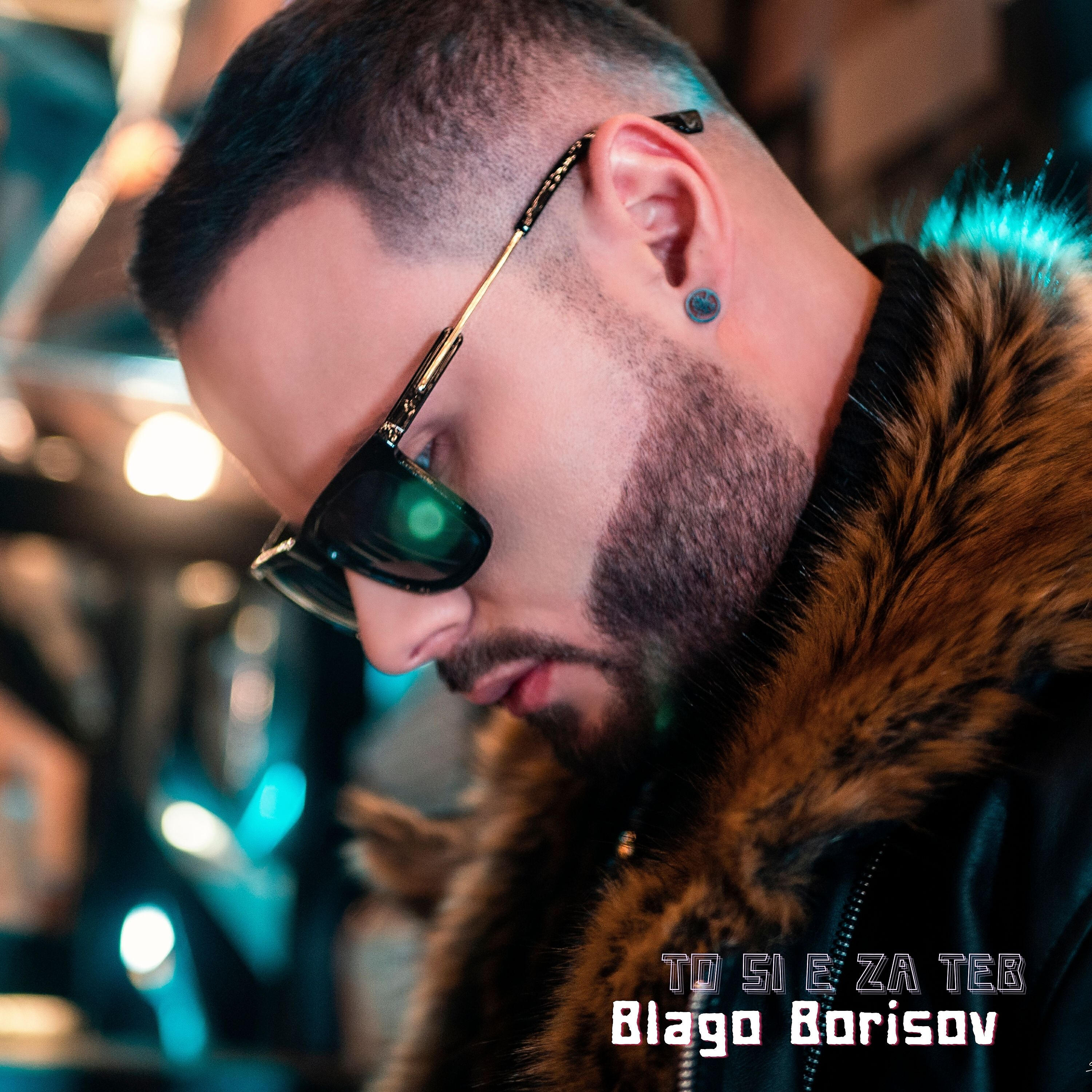 Blago Borisov - To si e za teb