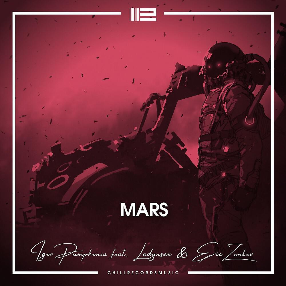 Igor Pumphonia - Mars (Original Mix)