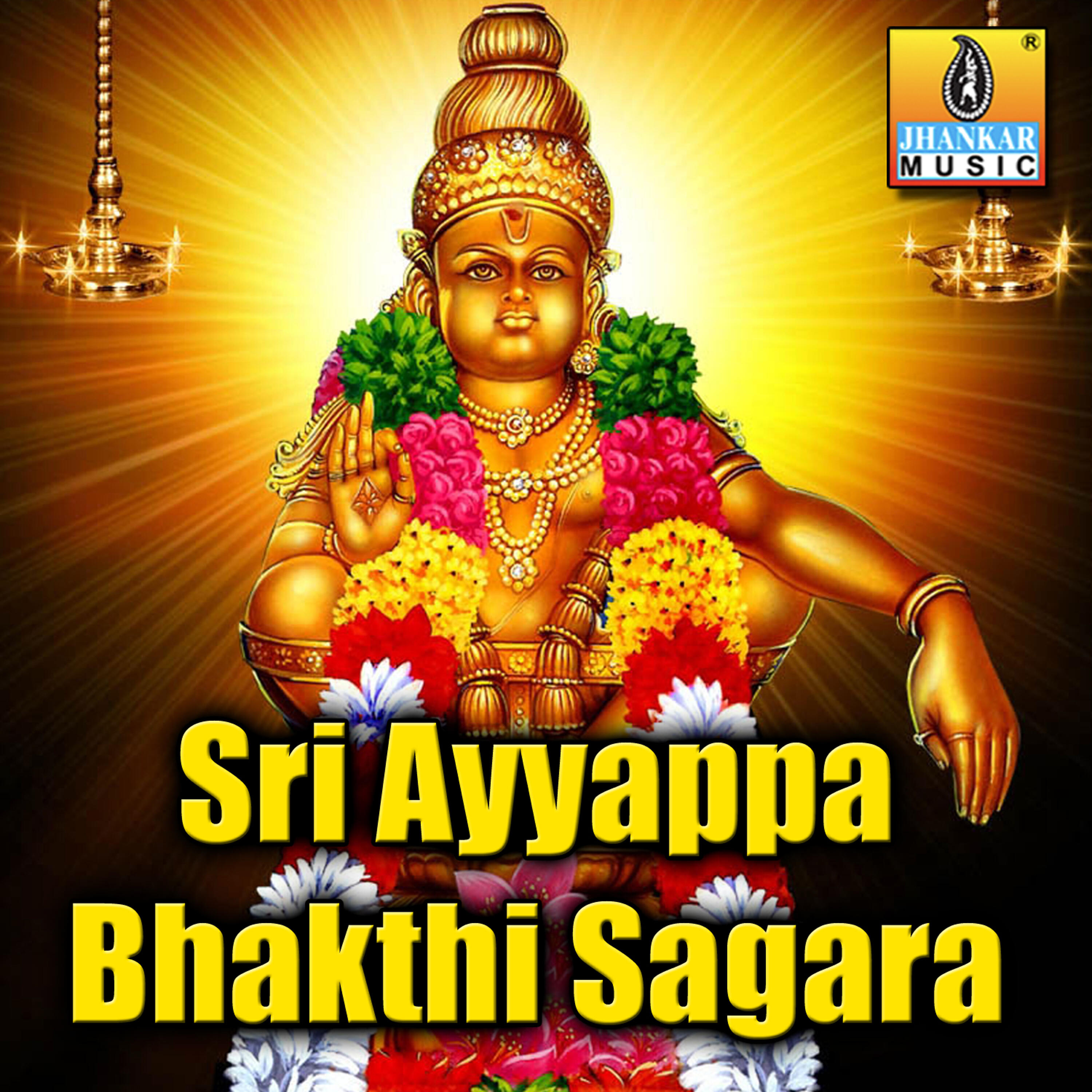S. P. Balasubramanyam - Hejje Haaku Sahodhara