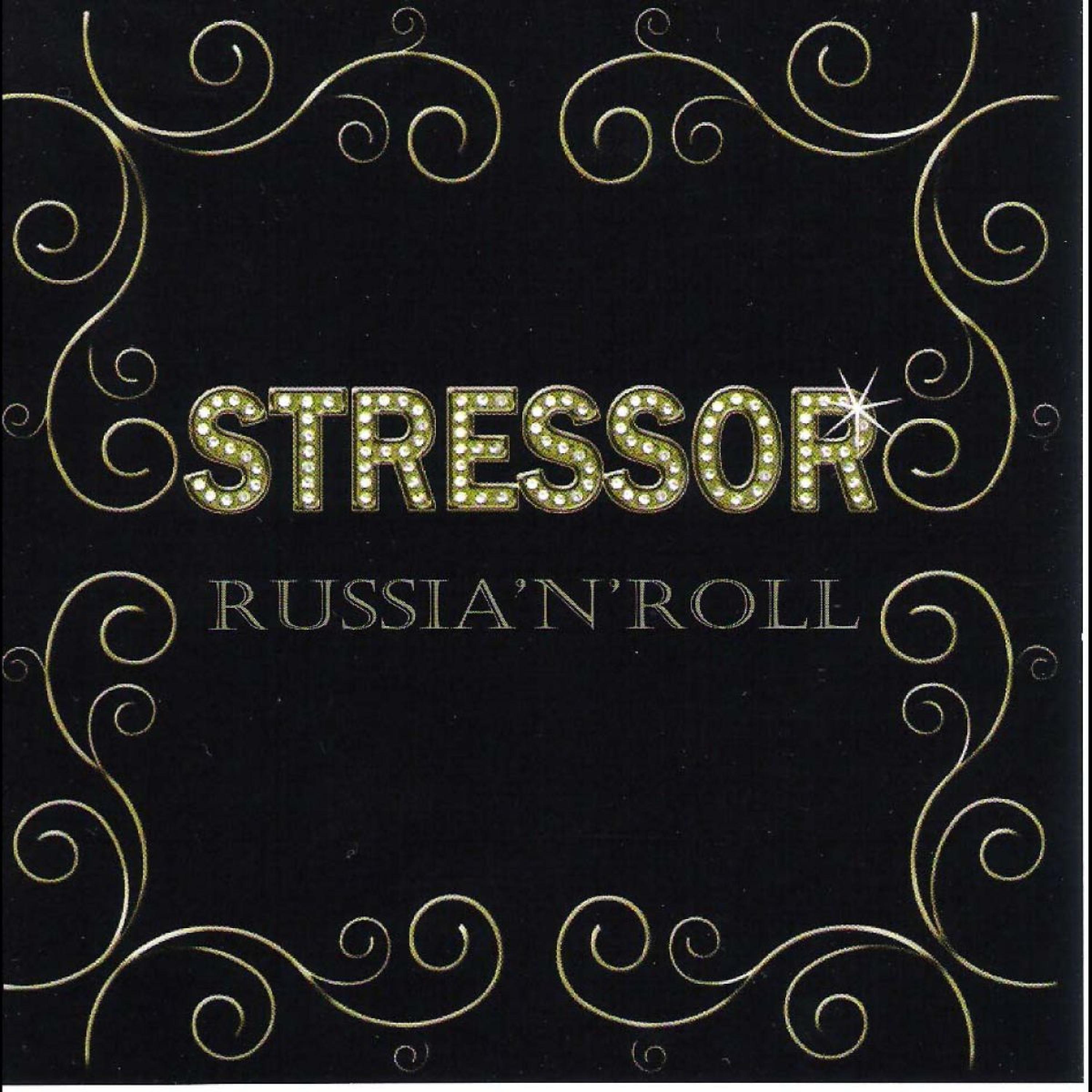 Постер альбома Russia`nroll