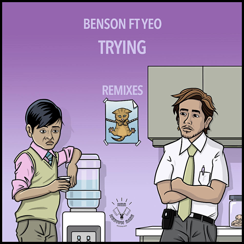 BENSON - Trying (Phlegmatic Dogs Remix)