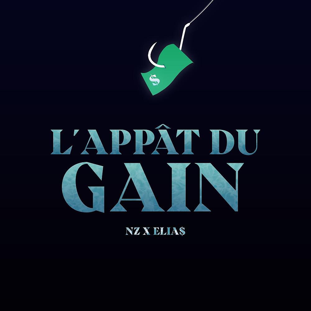 Постер альбома L'appât du gain