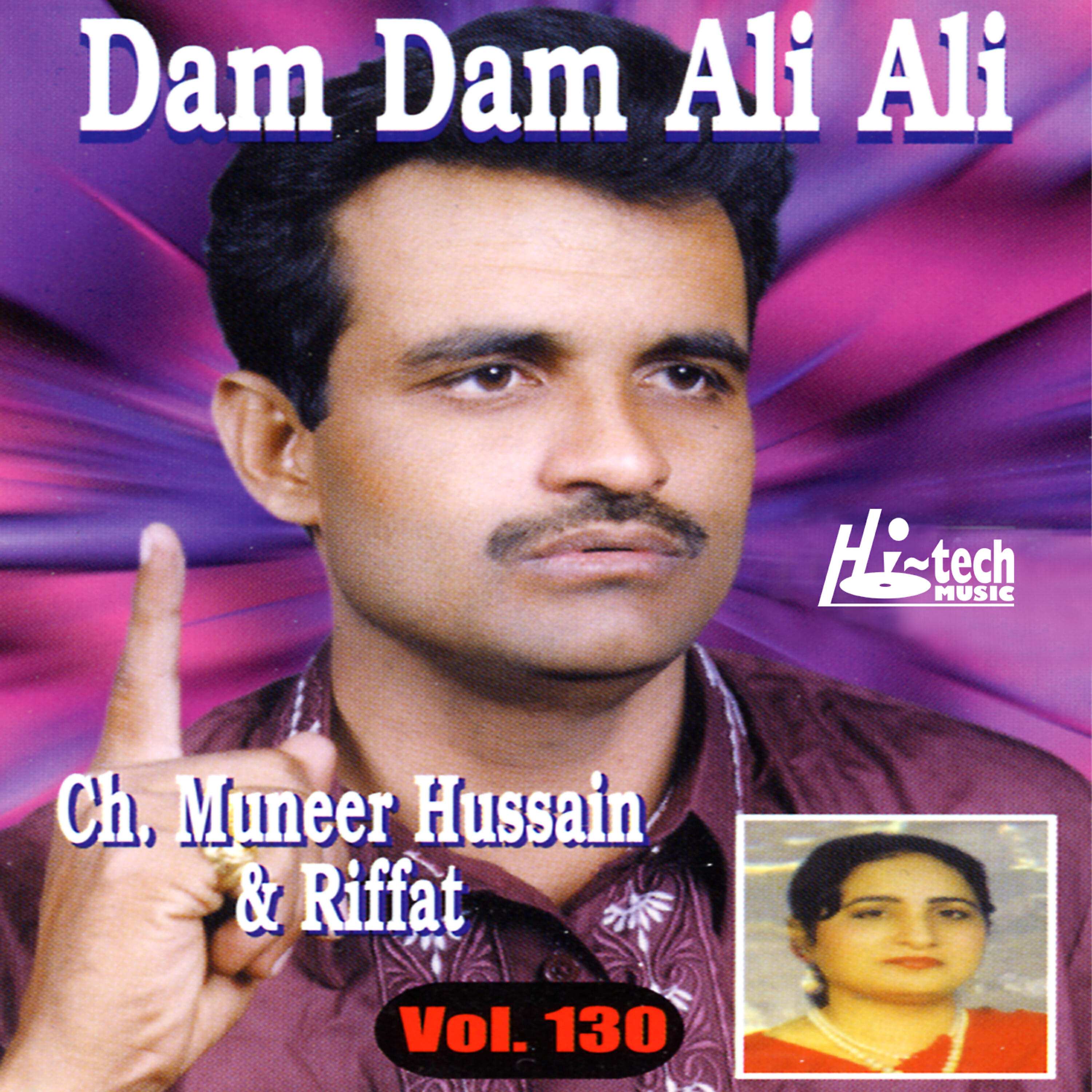 Ch. Muneer Hussain - Sawal Jawab