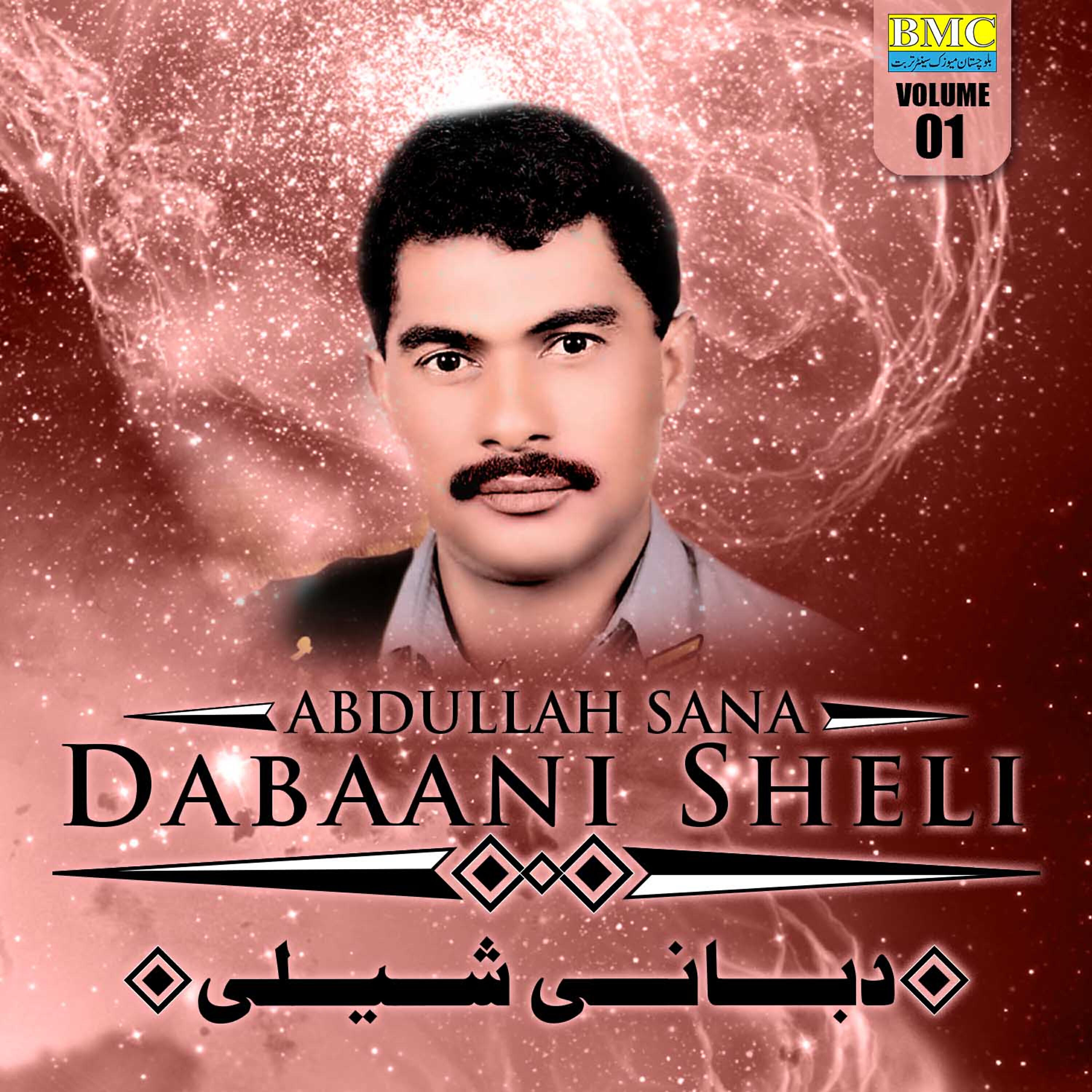 Abdullah Sana - Maah Peshaani Misal