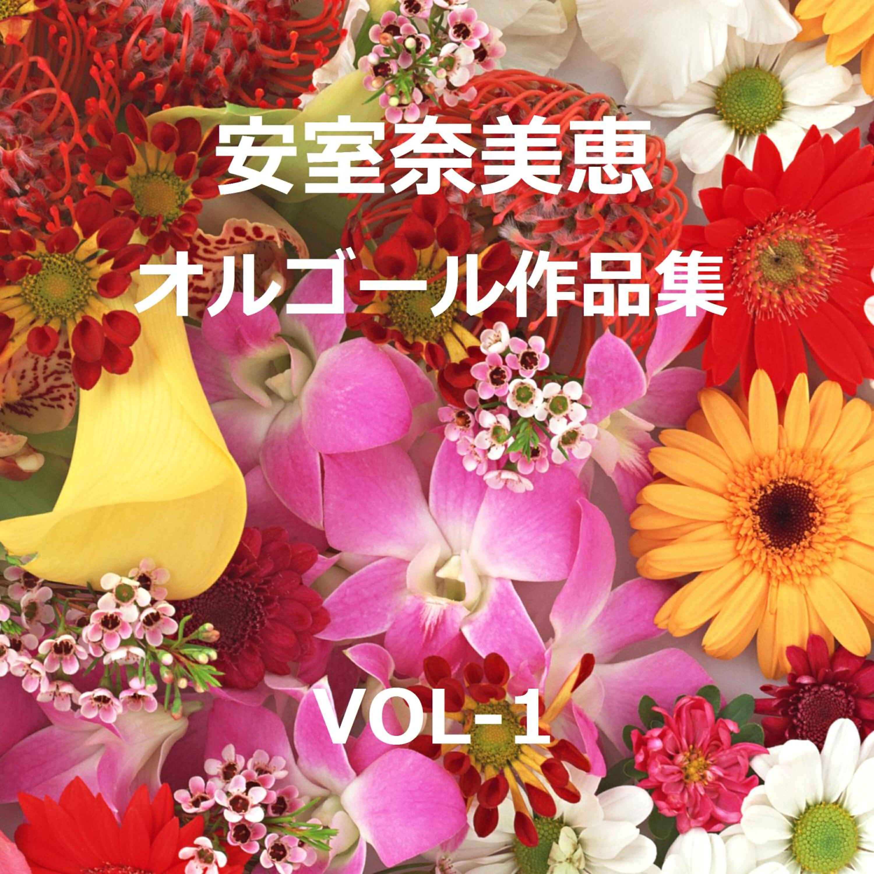Orgel Sound J-Pop - Sweet 19 Blues