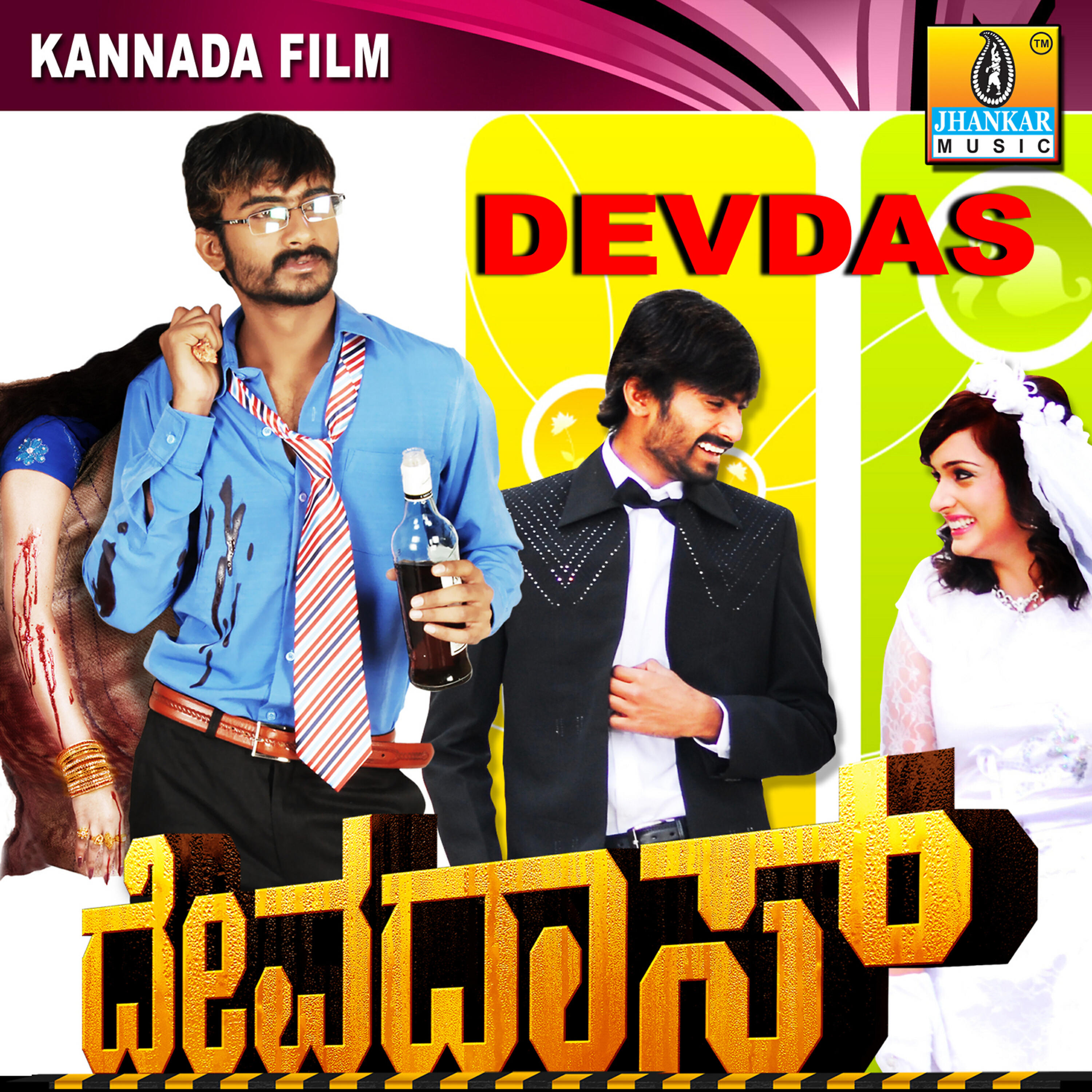 Hemanth - Devureno Neenu