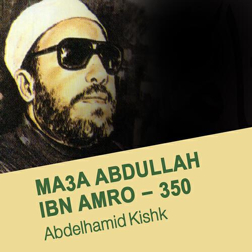 Abdelhamid Kishk - Ma'a Abdullah ibn amro - 350 (5ème partie)