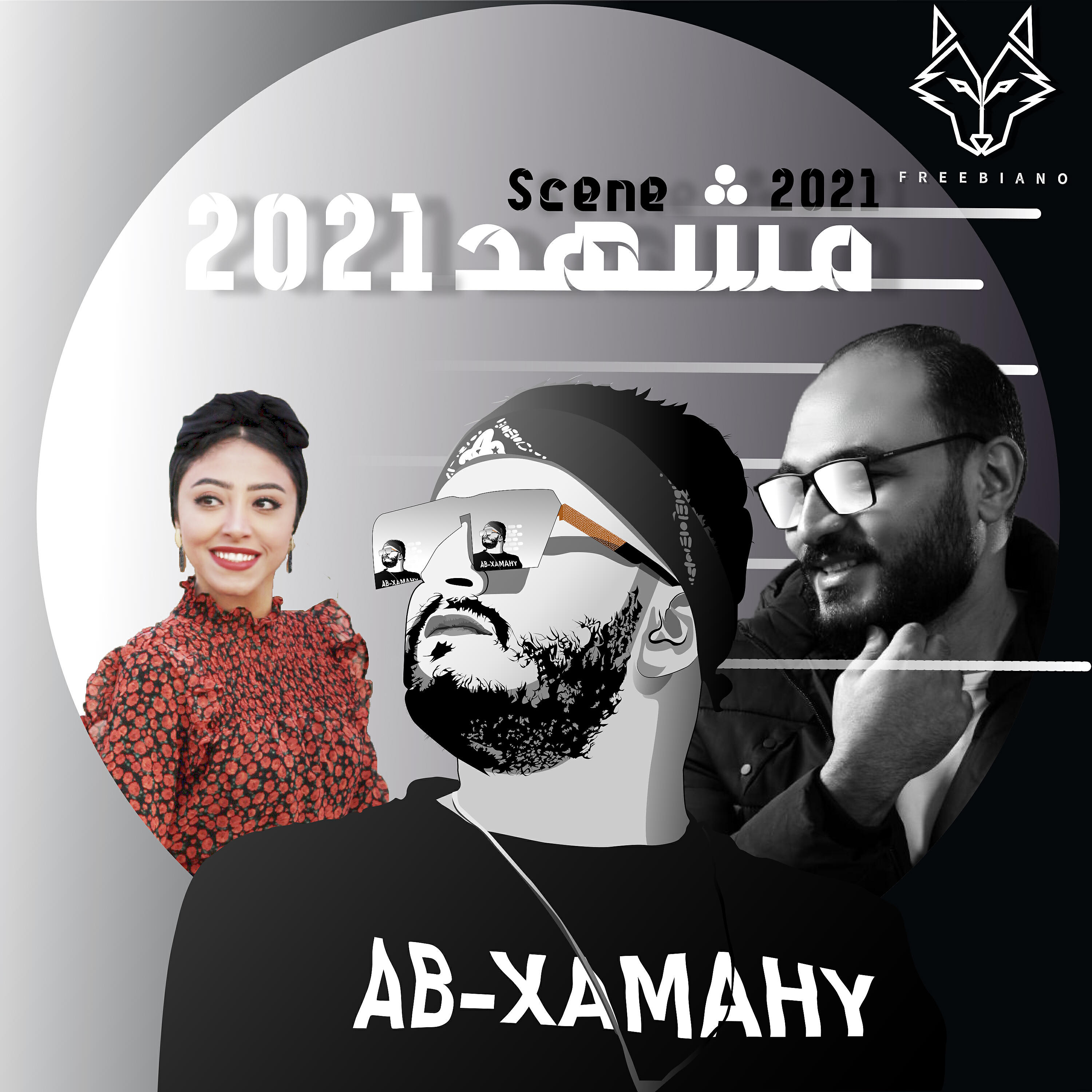 Freebiano Band - Momken Nt3arf
