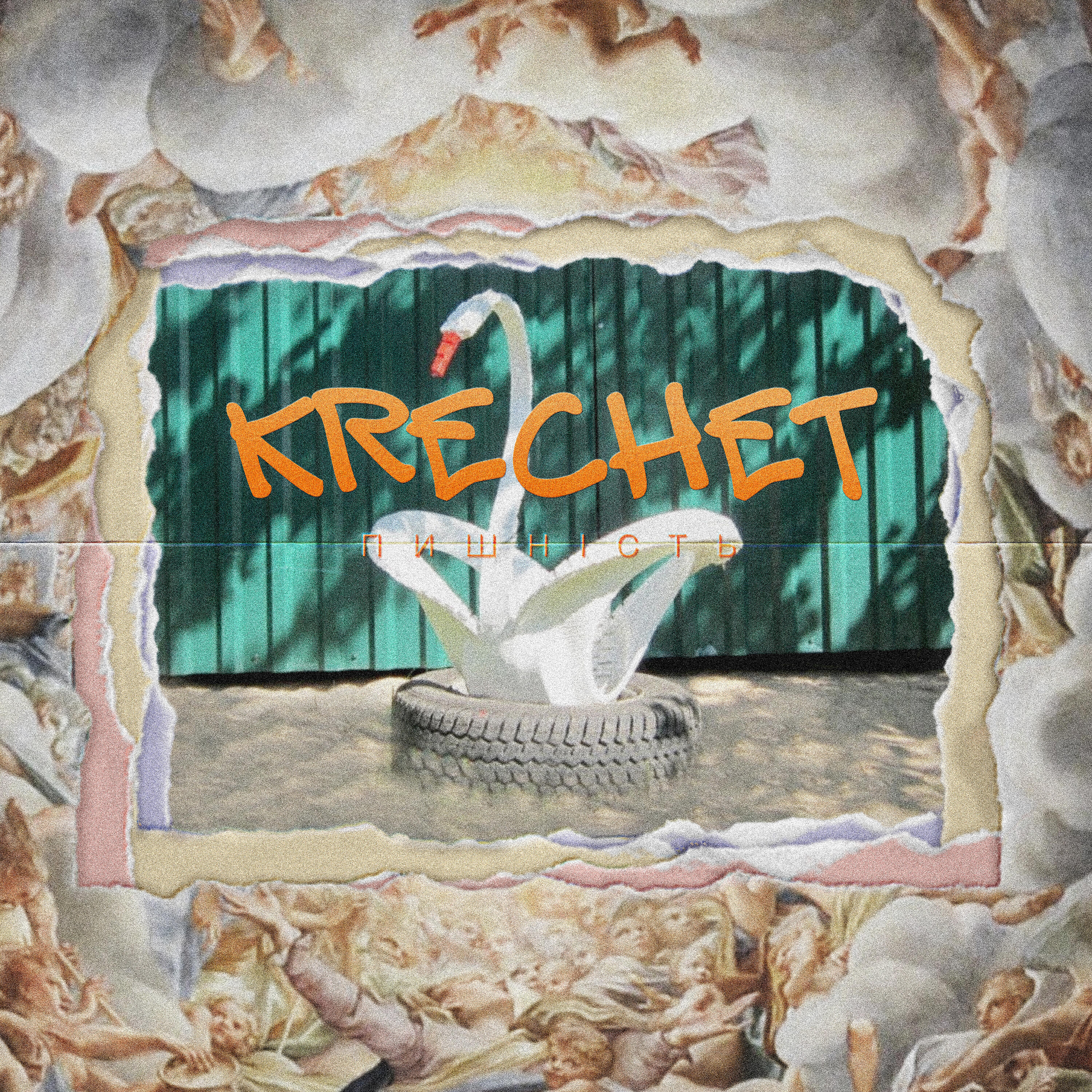KRECHET - Янголи