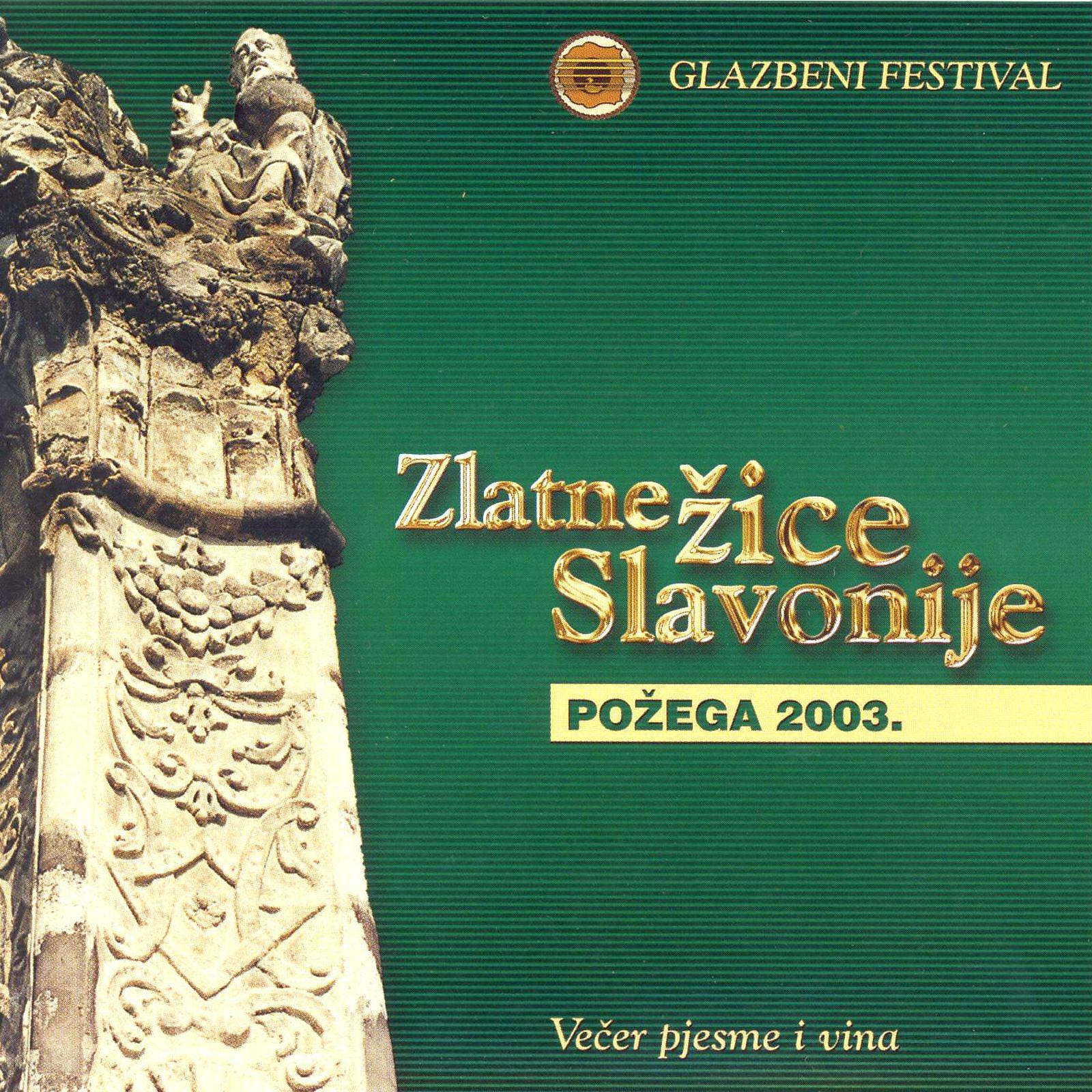 Постер альбома Požega 2003. - Večer Pjesme I Vina