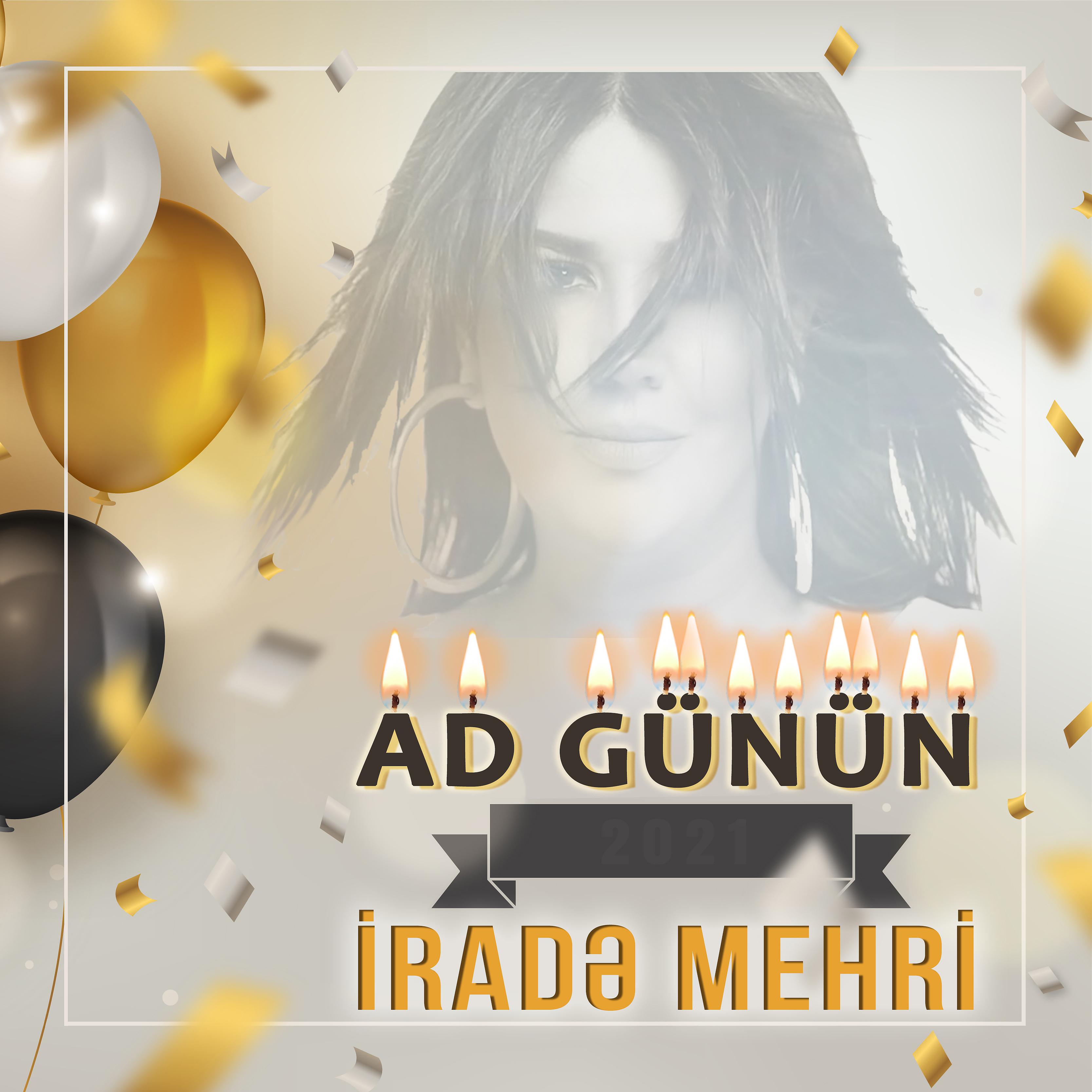 Постер альбома Ad Gunun