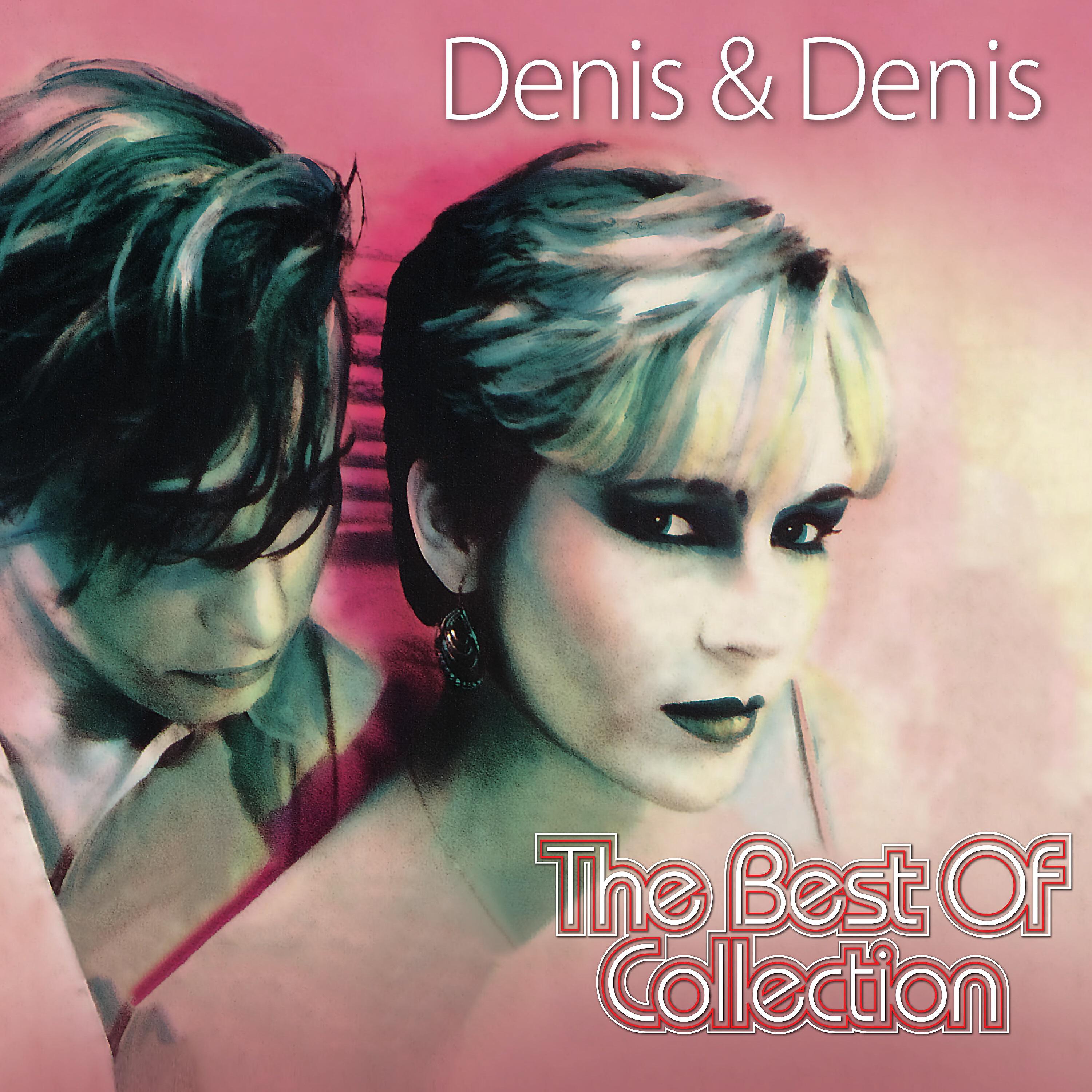 Denis & Denis - Miris Krila Anđela