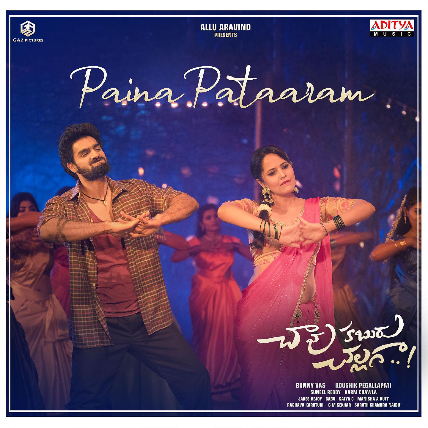 Постер альбома Paina Pataaram