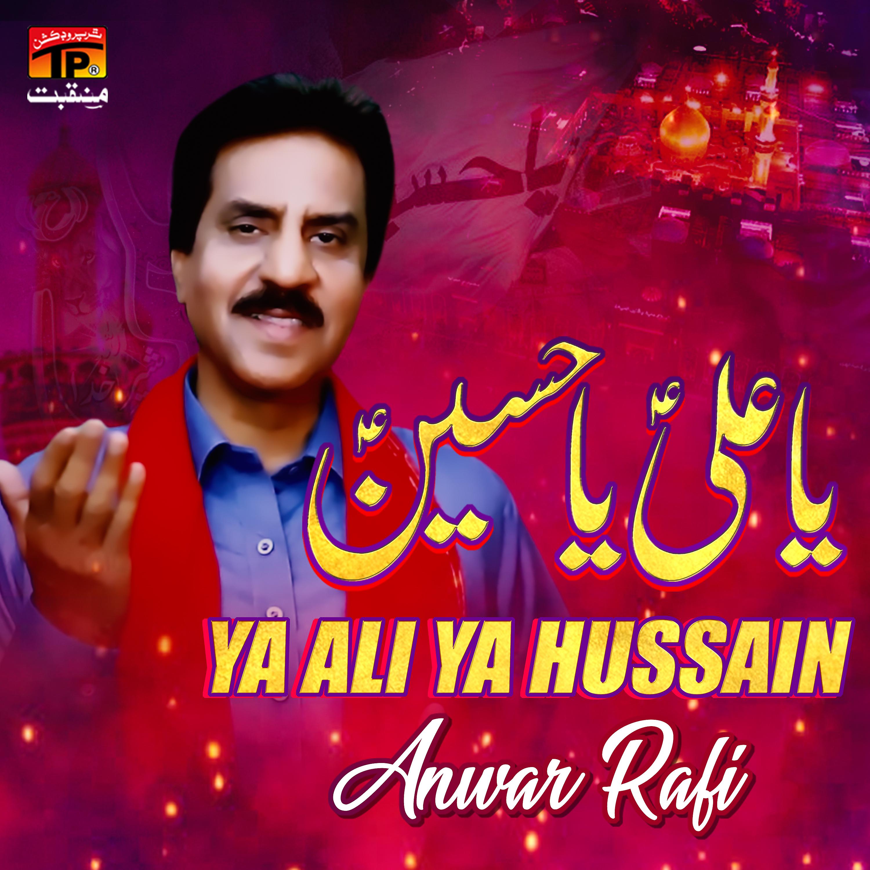 Постер альбома Ya Ali Ya Hussain - Single