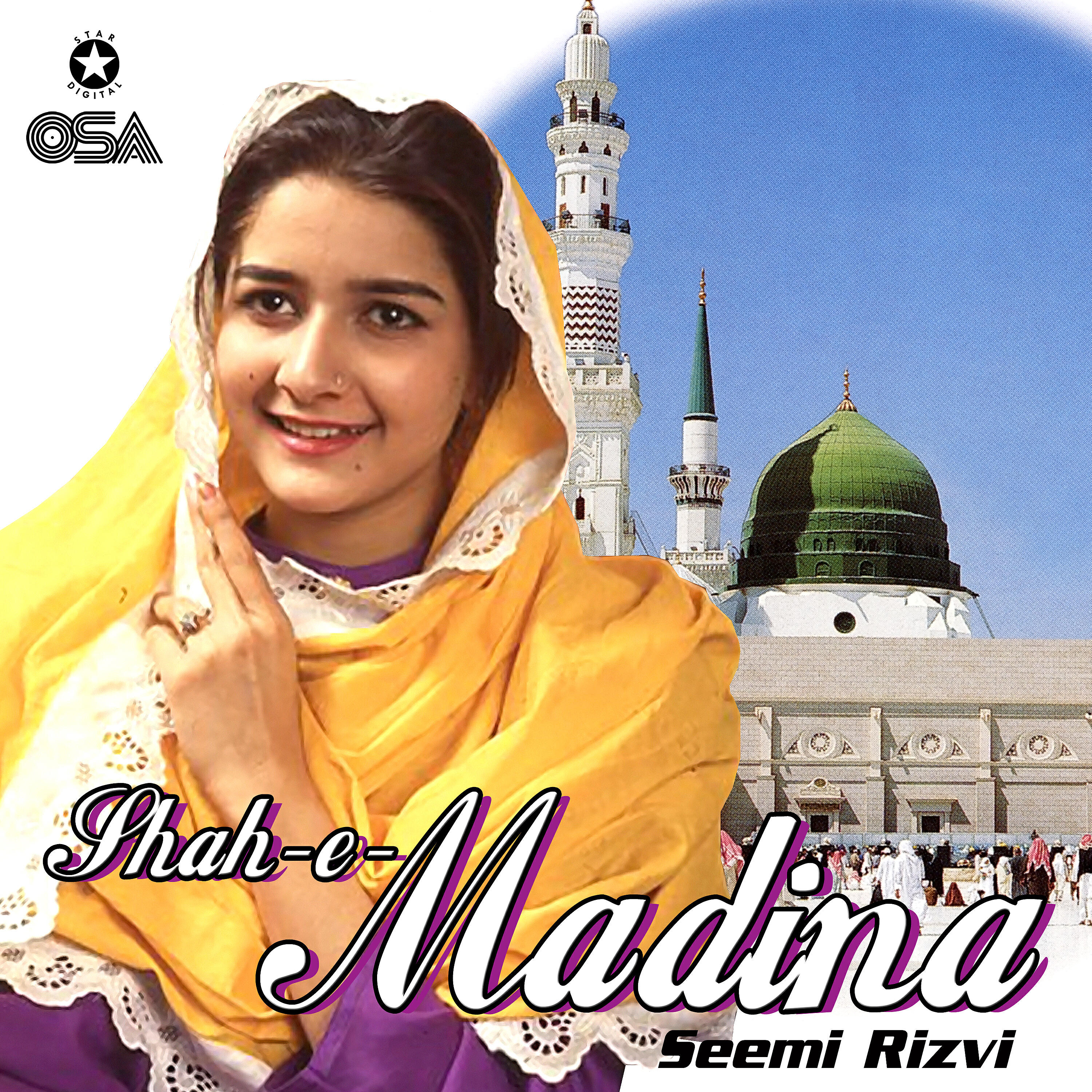 Seema Rizvi - Suno Arz Meri Kamli Wale