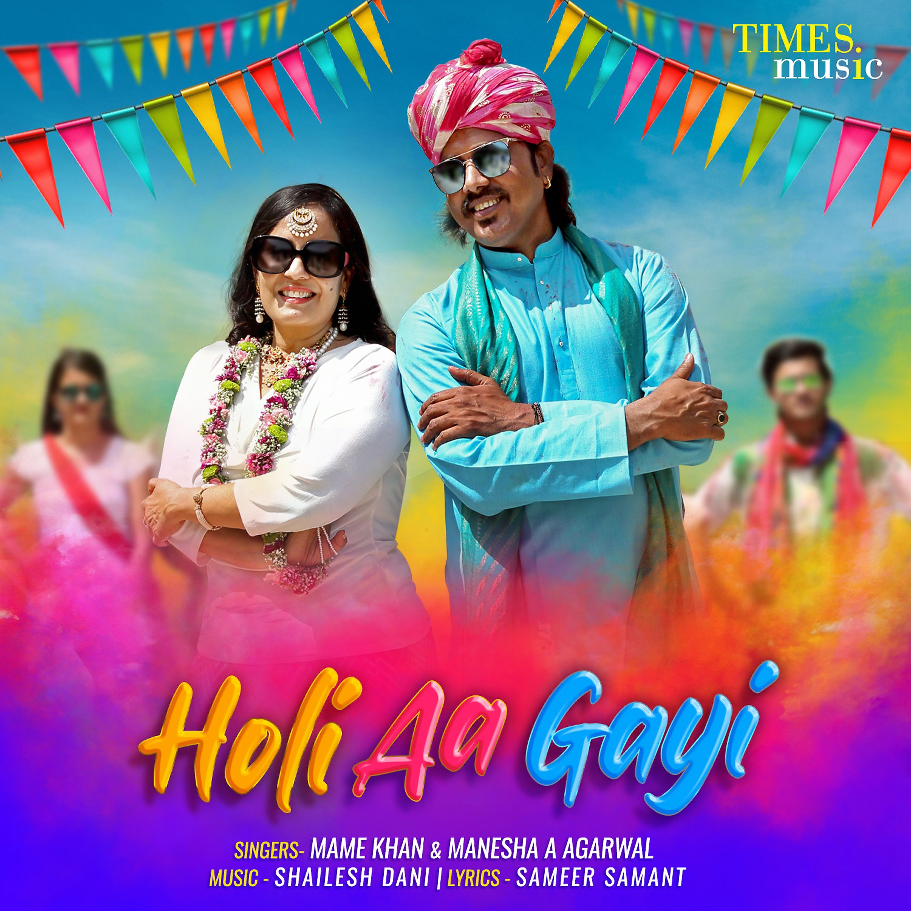 Постер альбома Holi Aa Gayi