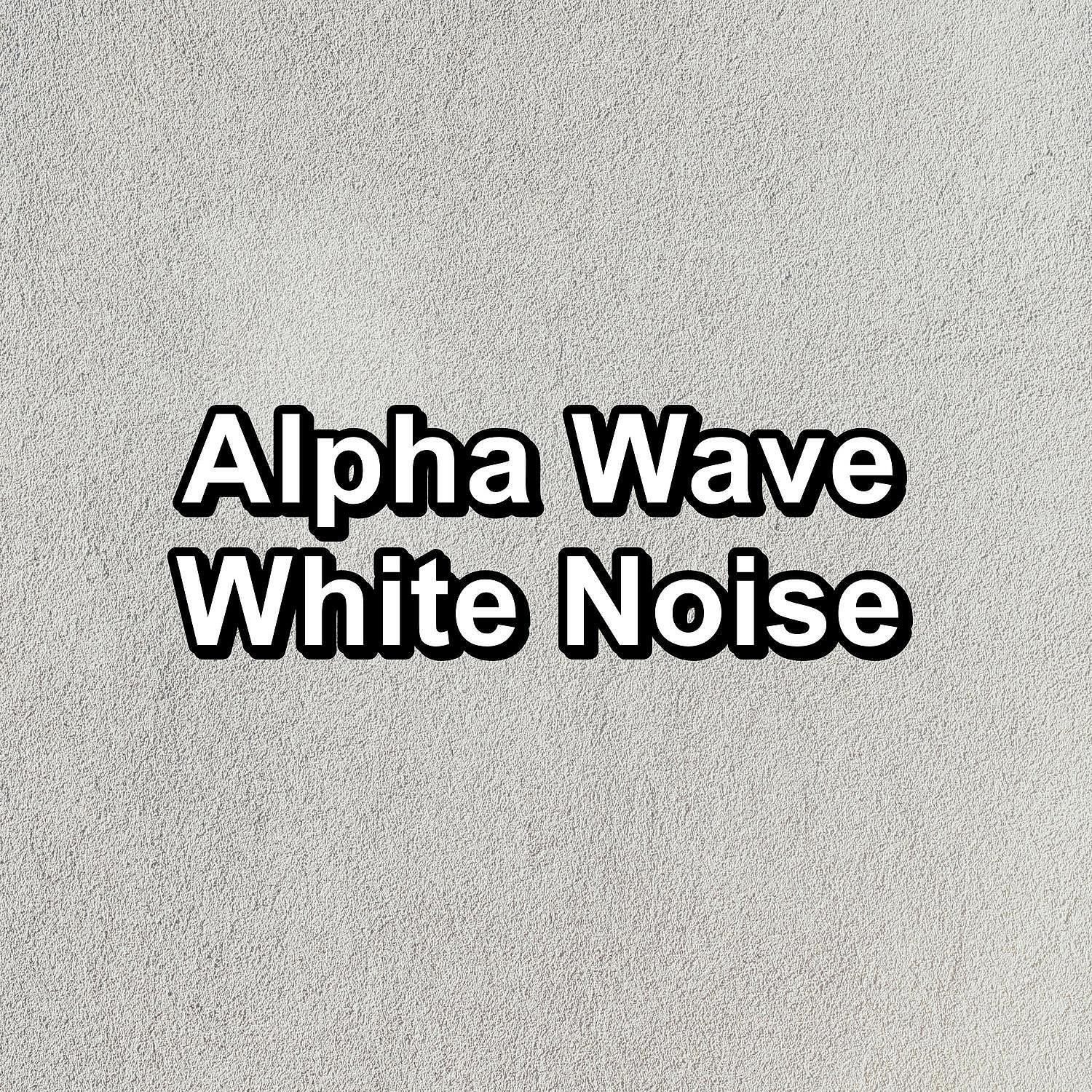 Fan - Pure Brown Noise Clean Loopable for 8 Hours