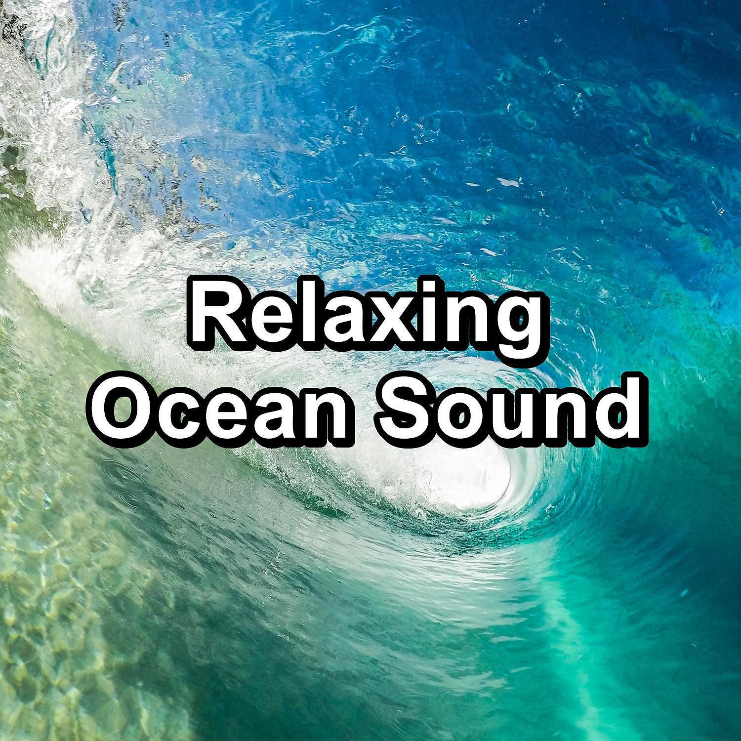 Meditation - Personal Wave Therapy With Nature Sounds To Help with Meditation