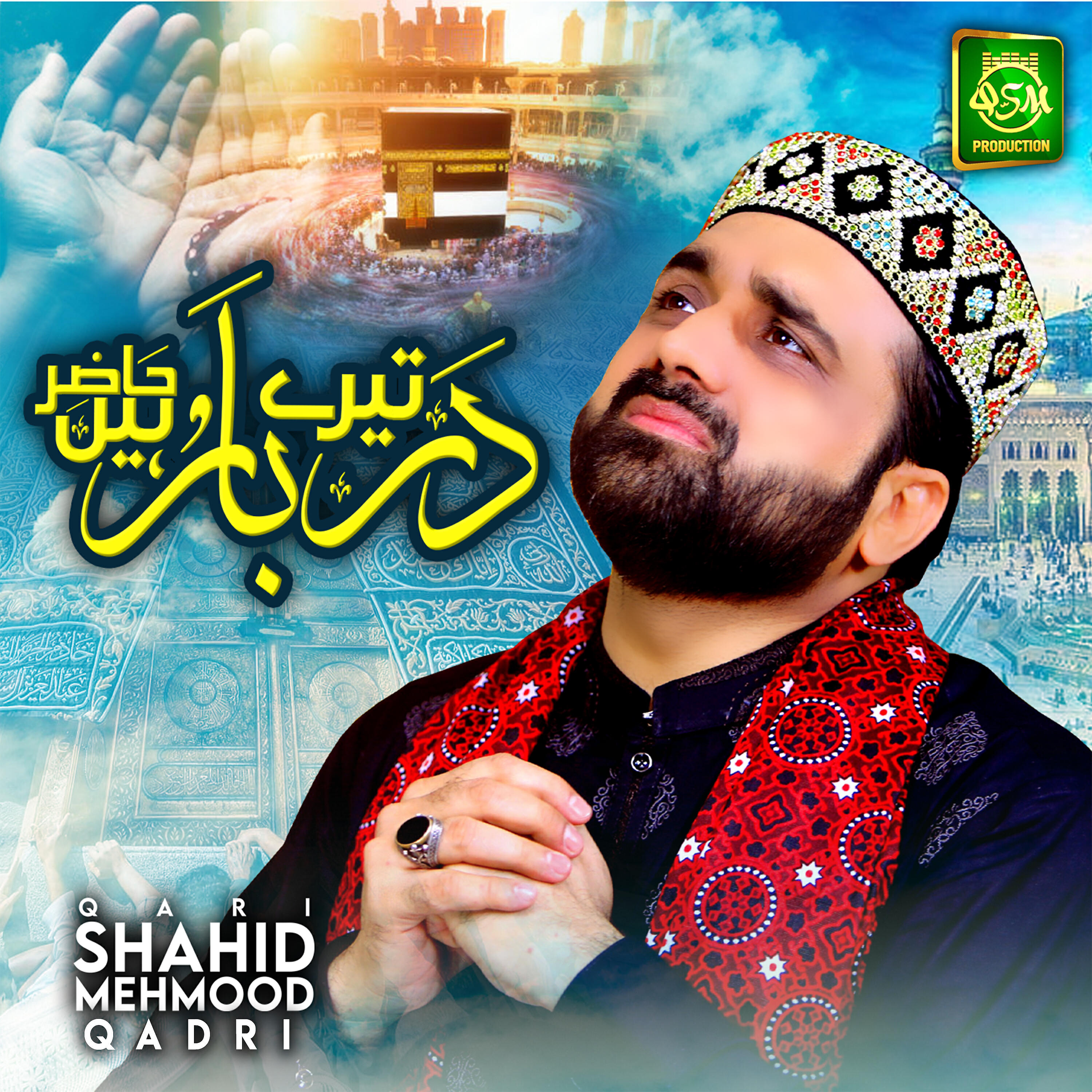 Qari Shahid Mehmood Qadri - Tere Darbar Hazir Hain