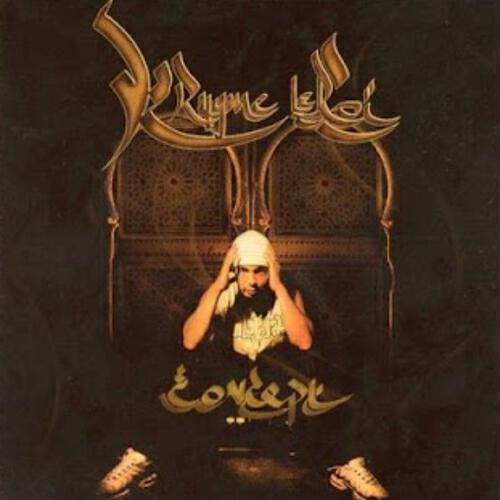 K Rhyme Le Roi - Les frères ne comprennent pas