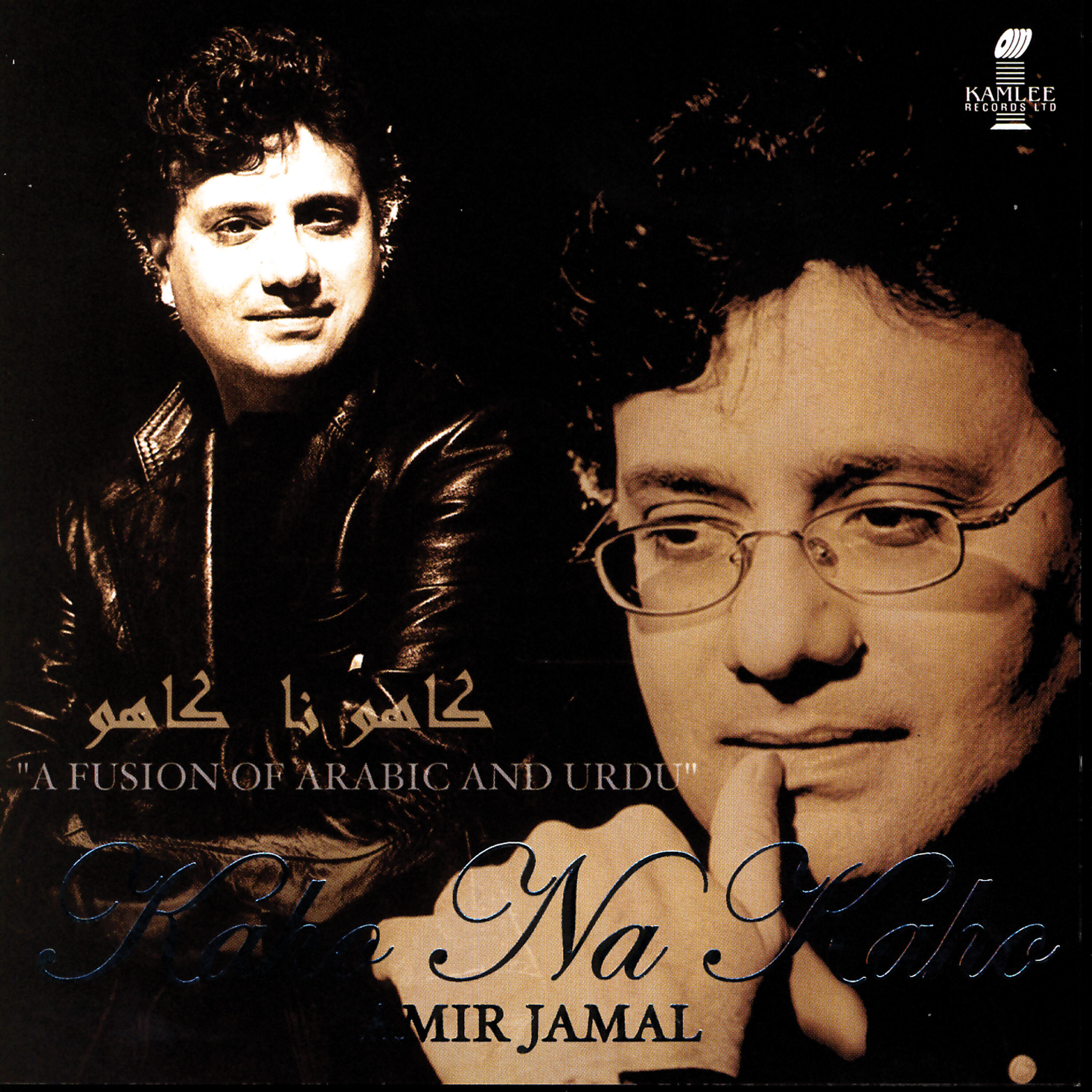 Amir Jamal - Shawa Shawa