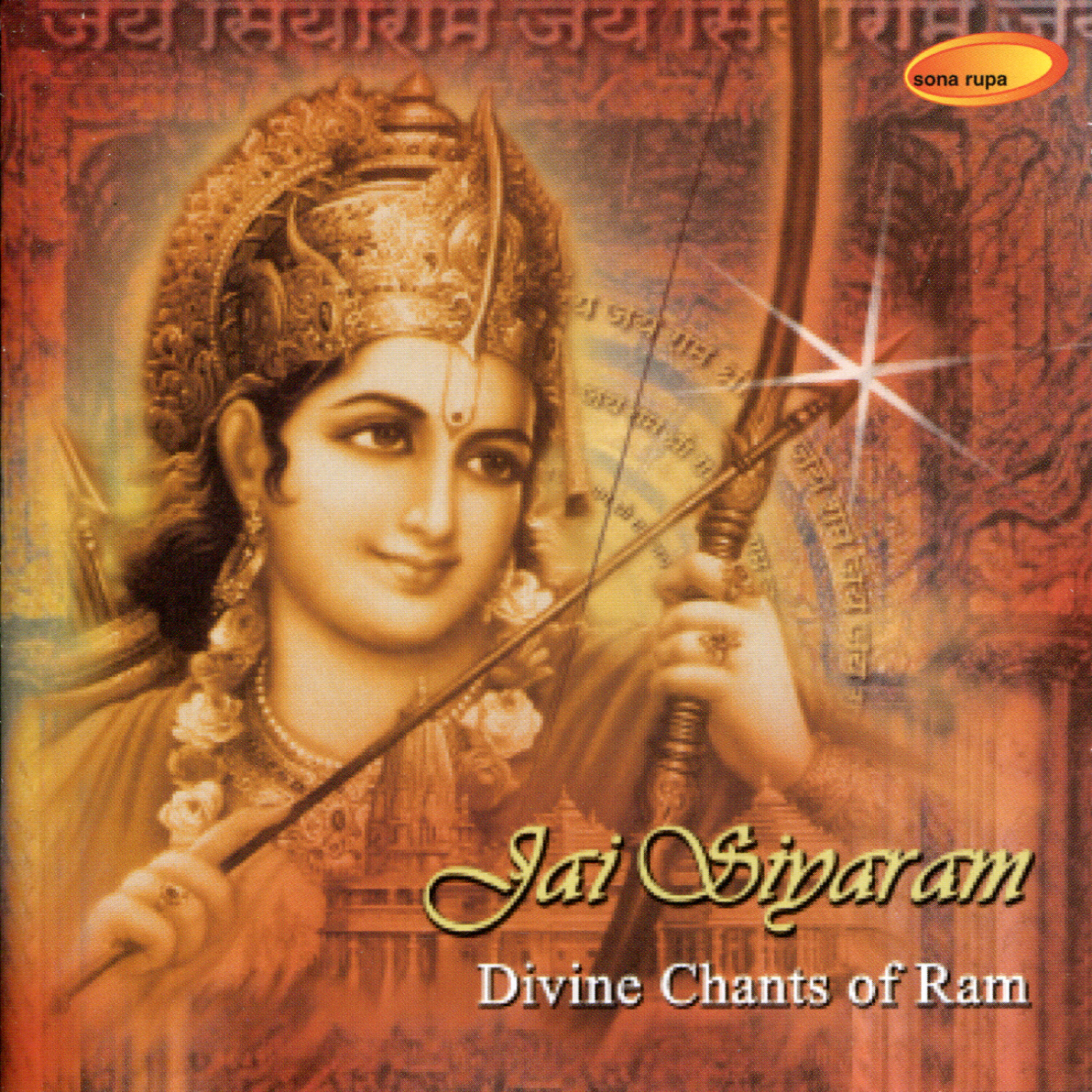 Hariharan - Shri Ram Jai Ram