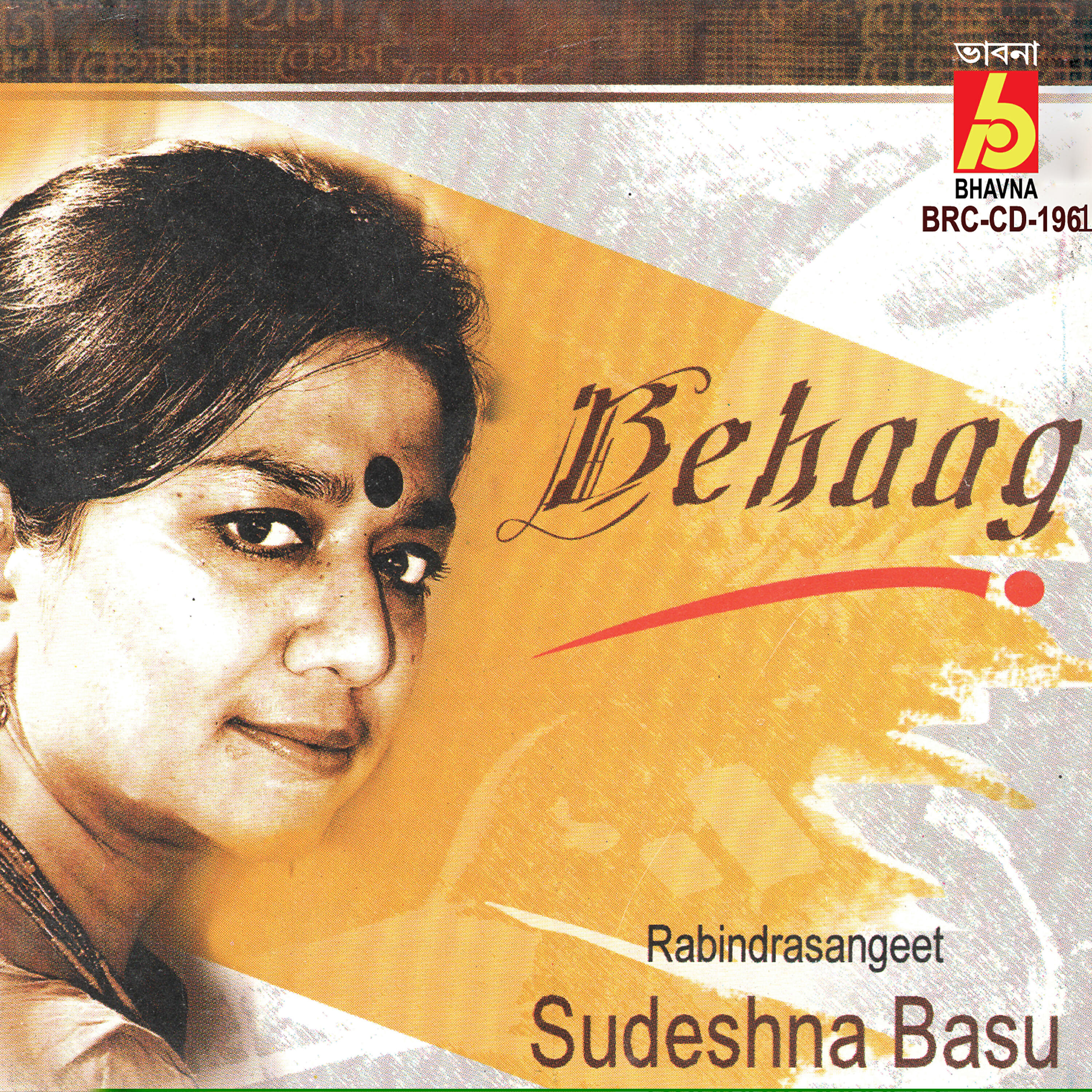 Sudeshna Basu - Timiro Bibhabori