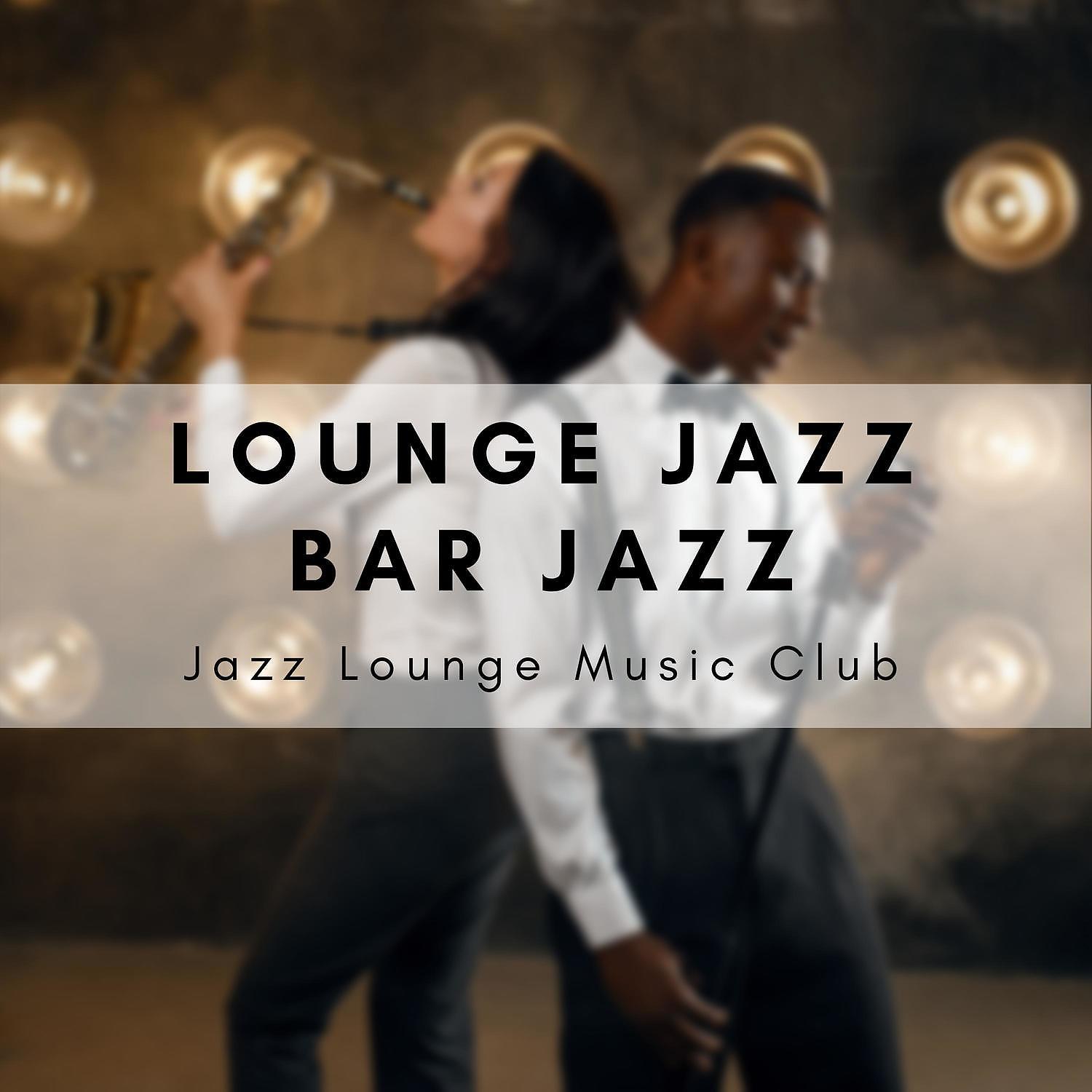Постер альбома Lounge Jazz, Bar Jazz