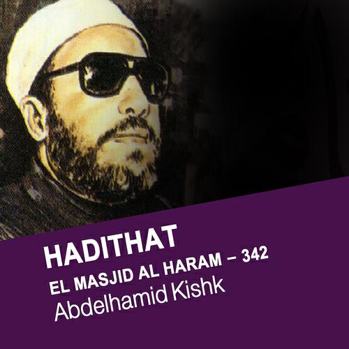 Abdelhamid Kishk - Hadithat el masjid al haram - 342 (3ème partie)