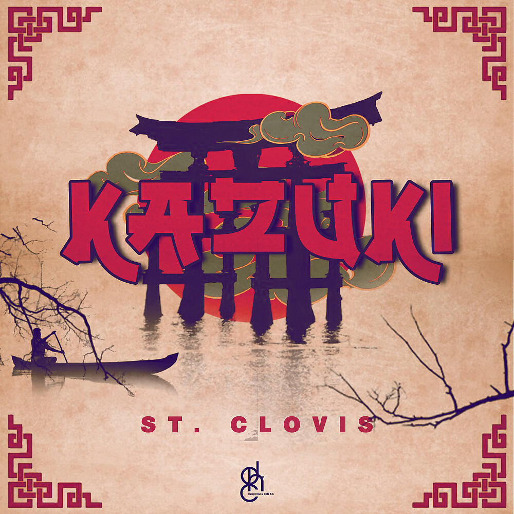 St. Clovis - Mungu Yuko Nasi (Original Mix)