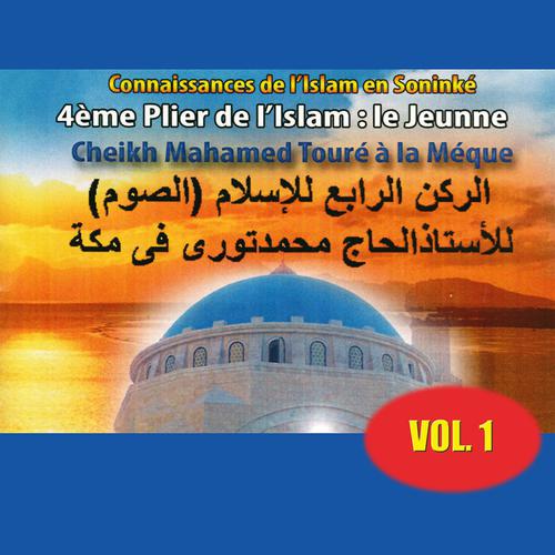 Постер альбома 4ème plier de l'Islam : le jeûne, vol. 1