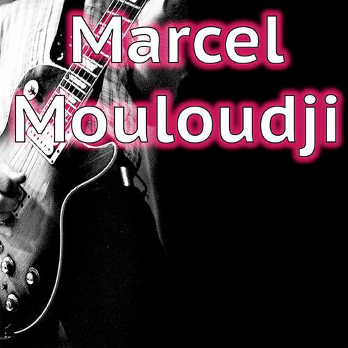 Marcel Mouloudji - La complainte des infidèles