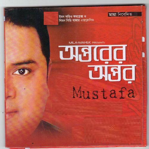 Mustafa - Je dukkho mor mone