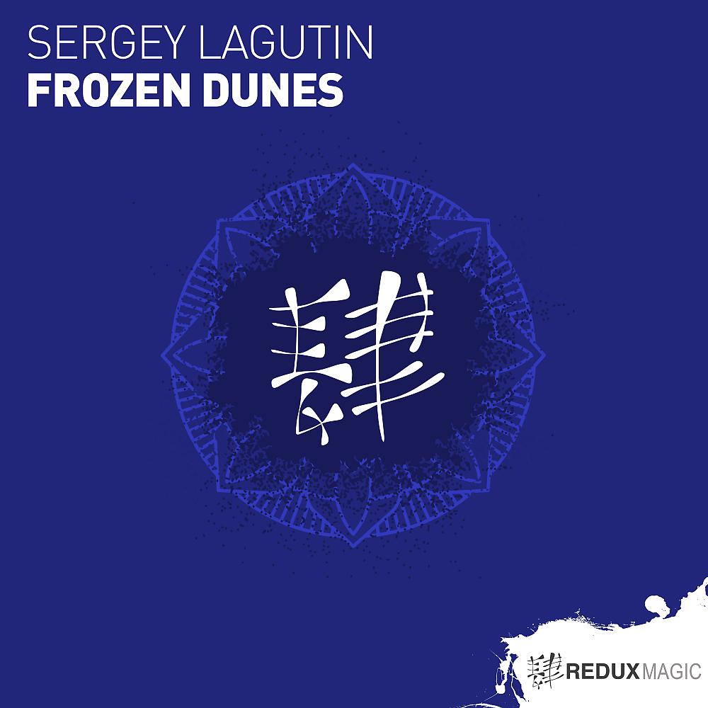 Постер альбома Frozen Dunes