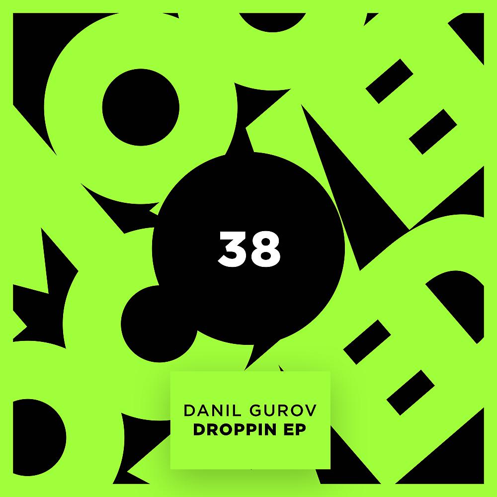 Danil Gurov - Droppin Bass (Original Mix)