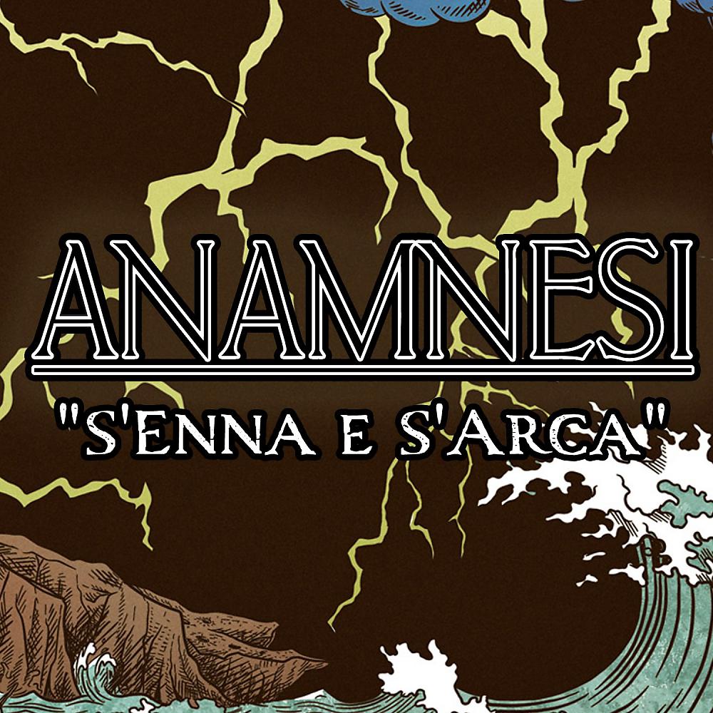 Постер альбома S'Enna e S'arca