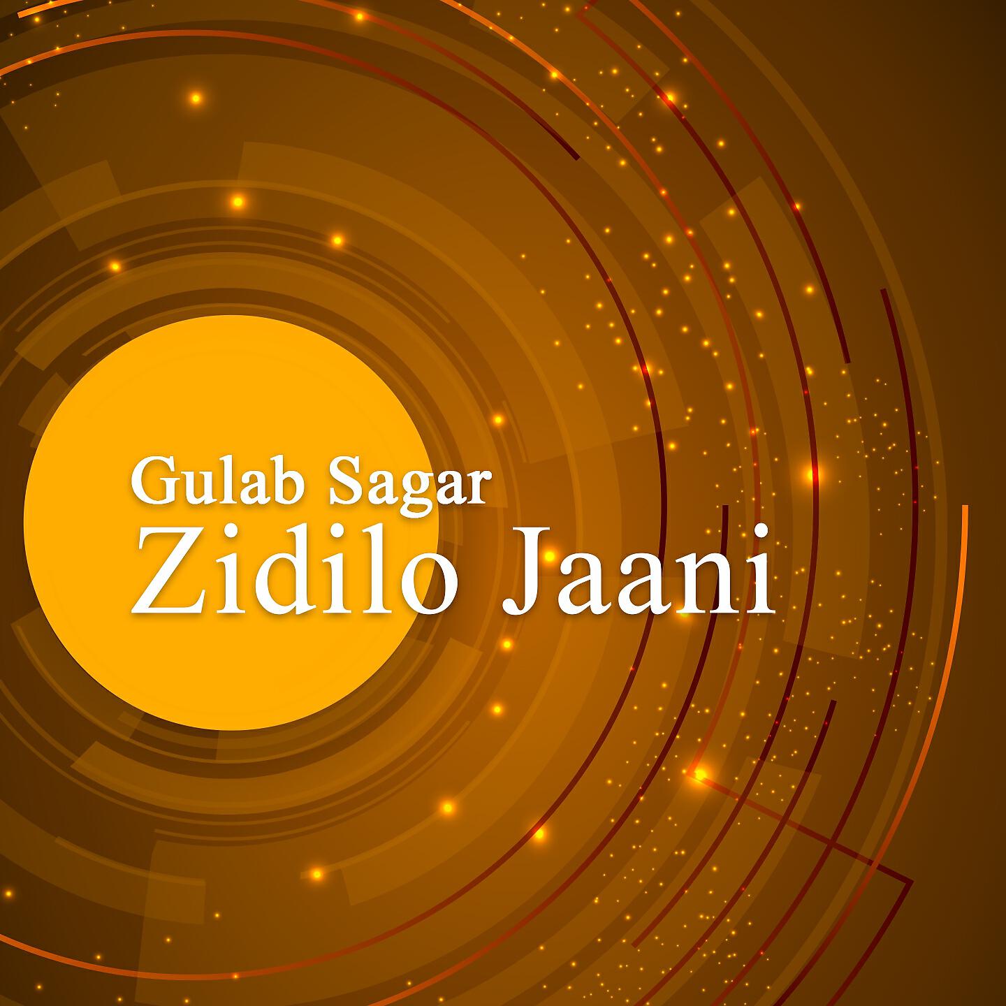 Gulab Sagar - Sutho Thyo Bewafa