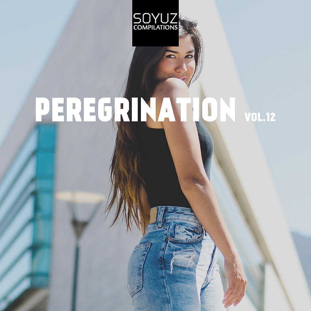 Me2U - Two Souls (Avenue Sunlight Remix)