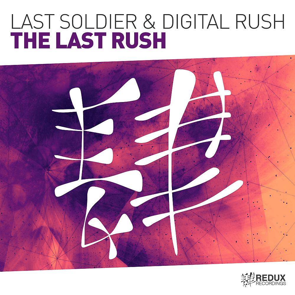 Постер альбома The Last Rush