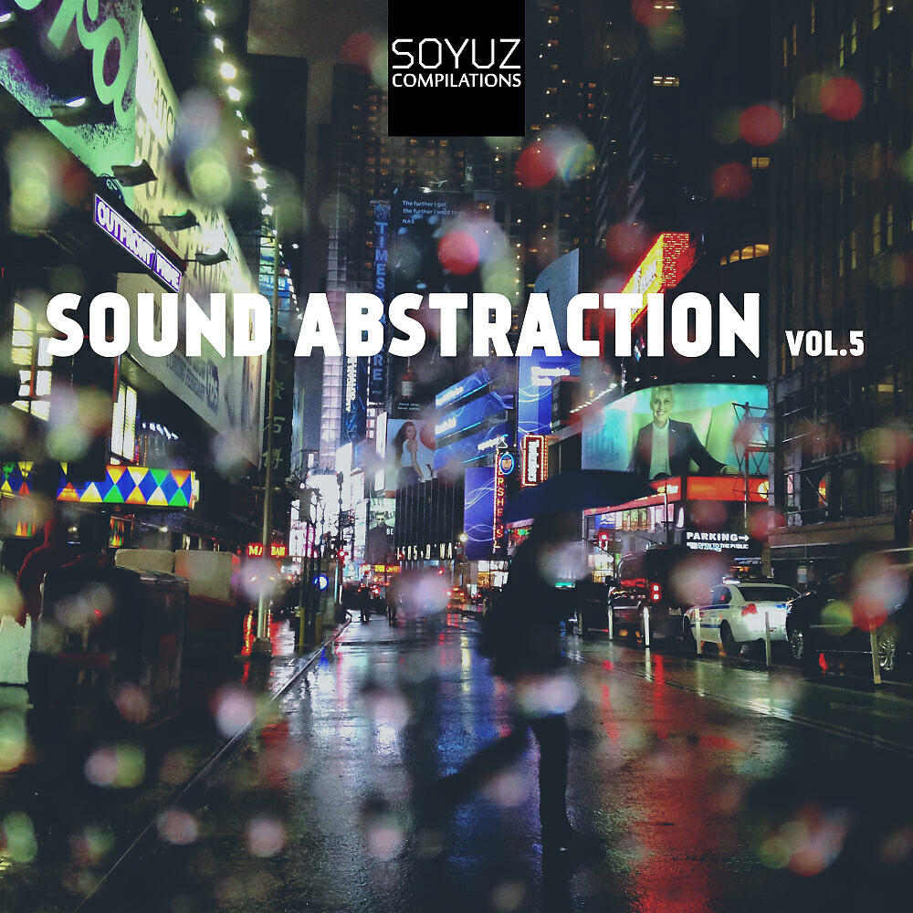 DeMax - Exit Baby (Original Mix)