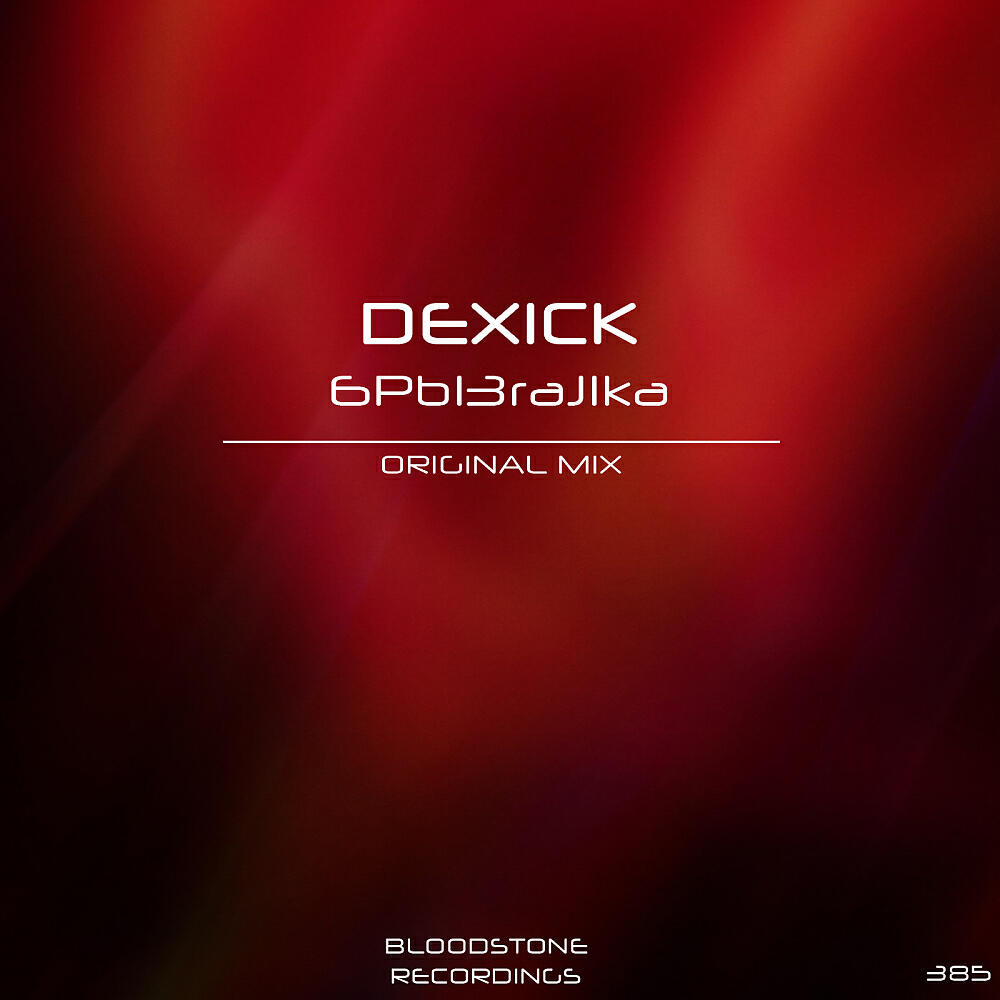 Dexick - 6PbI3raJIka (Original Mix)