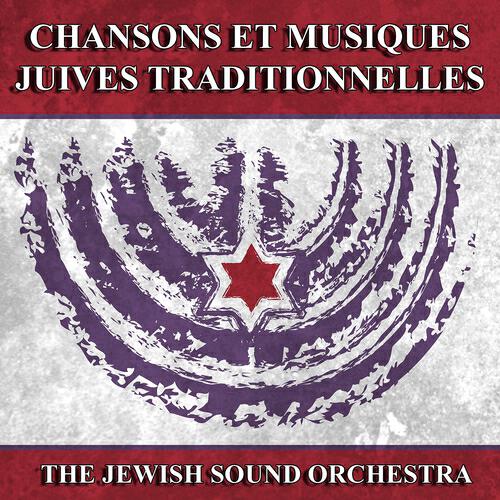 The Jewish Sound Orchestra - Hatikva (Long version)