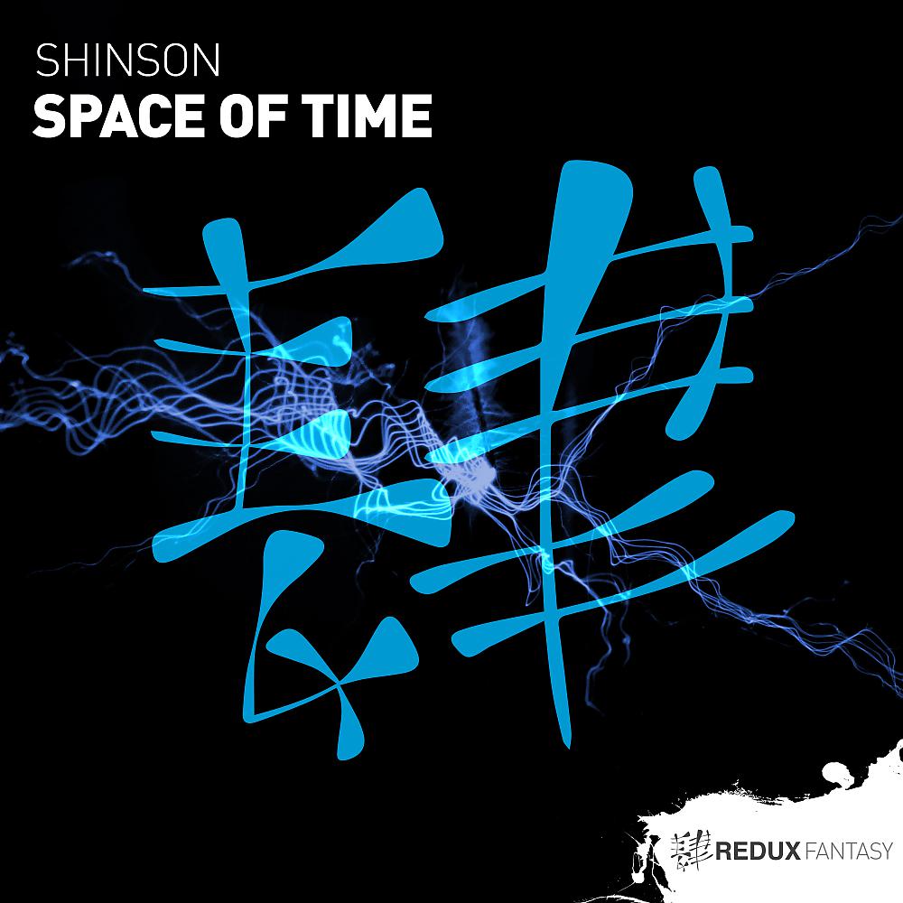 Постер альбома Space of Time