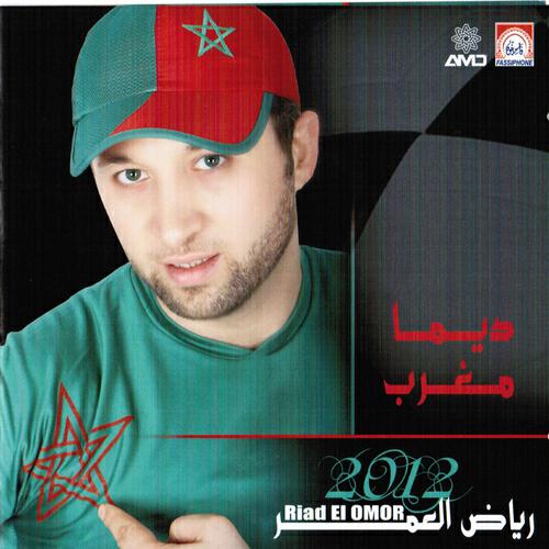 Riad el Omor - Ya ali