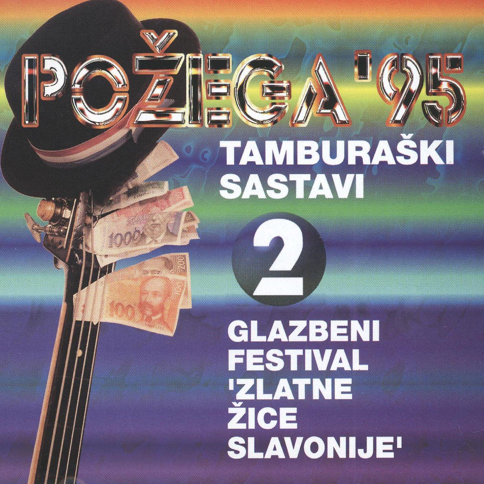 Ts Žeteoci - Pjevajte Svatovi