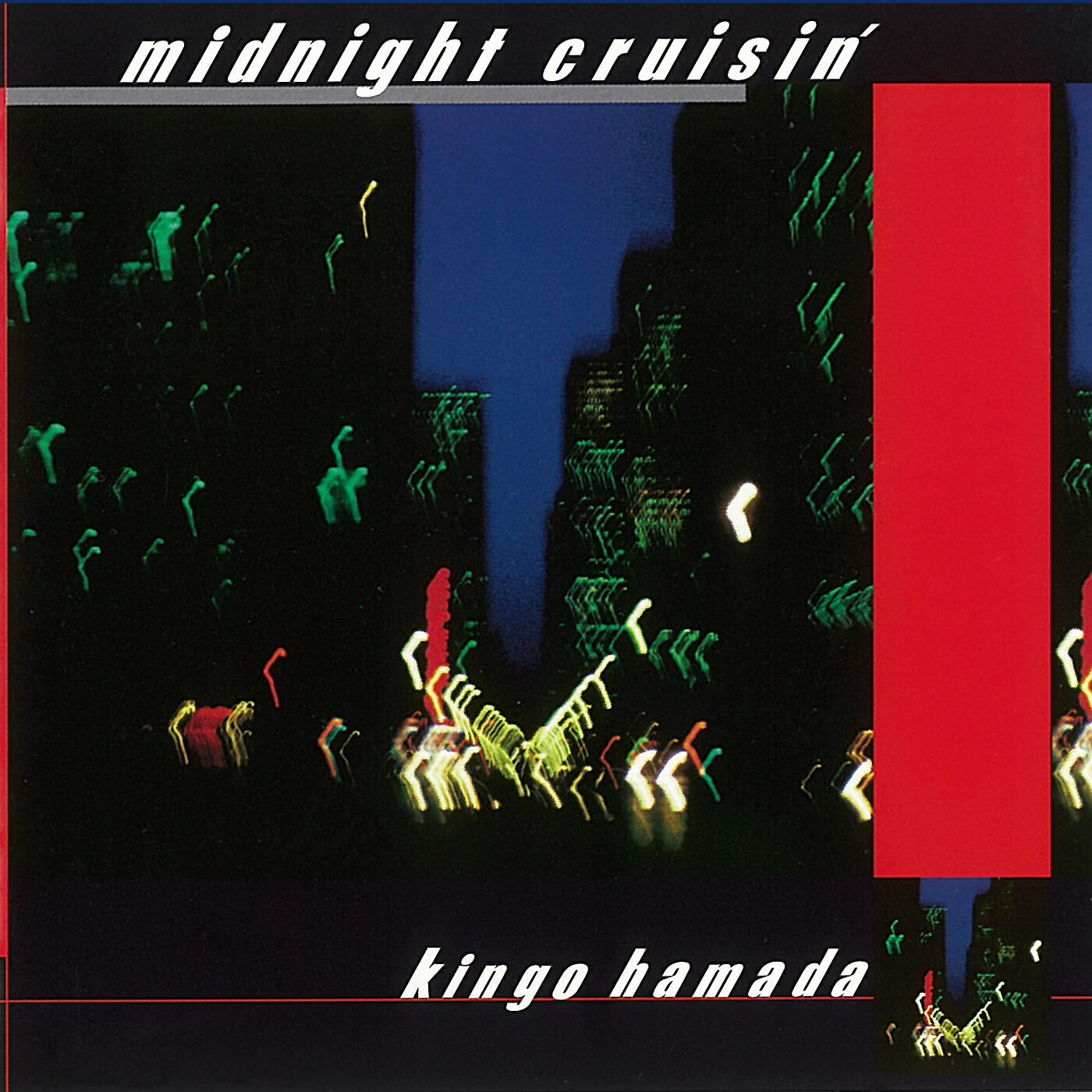 Kingo Hamada - Crystal Dolphin (2020 Remastered)