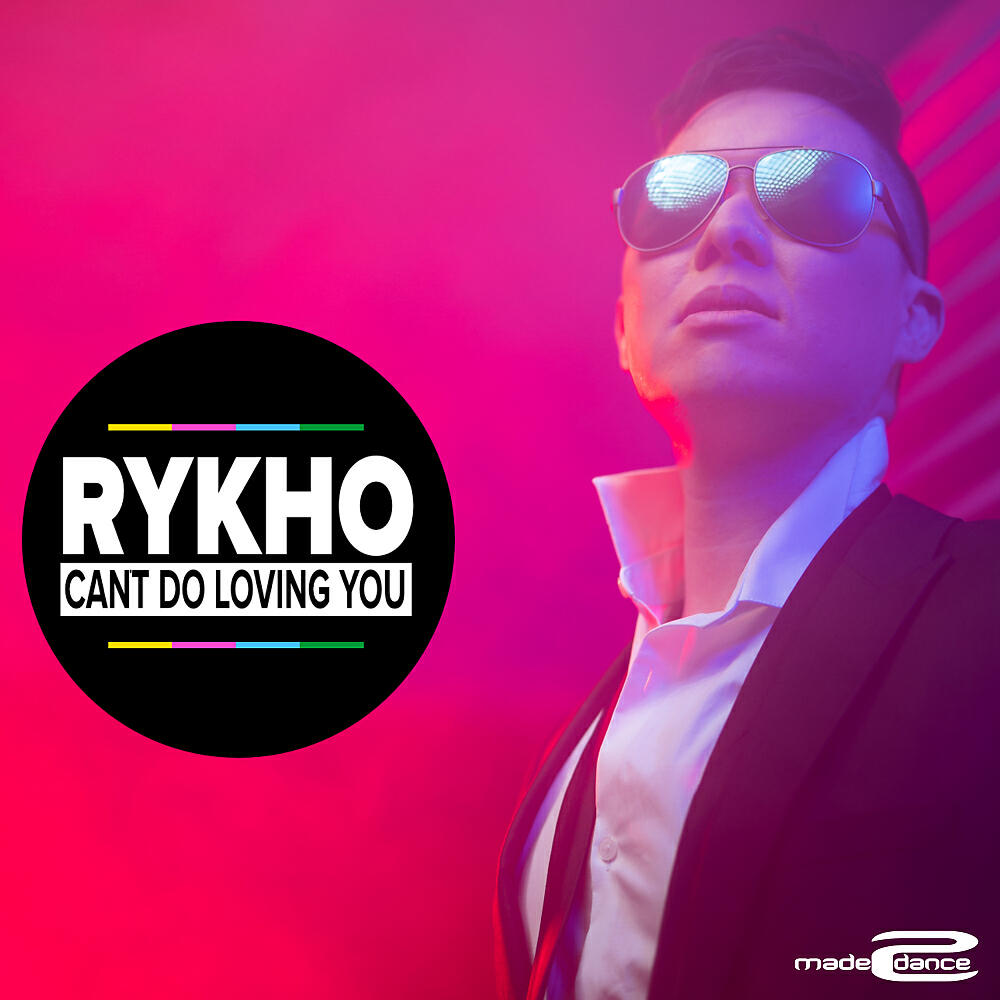 RYKHO - Can't Do Loving You (So Cool Network Remix)