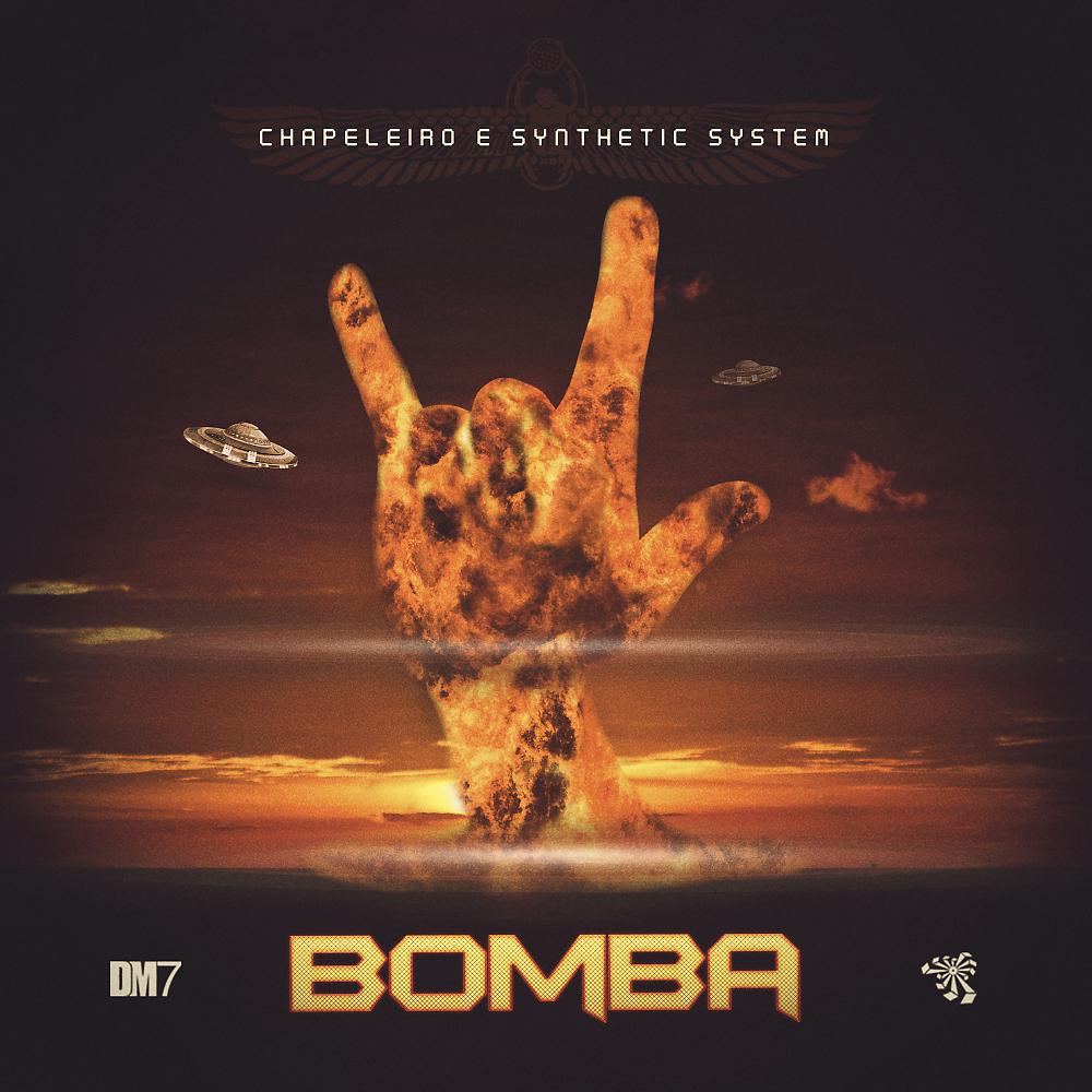 Постер альбома BOMBA